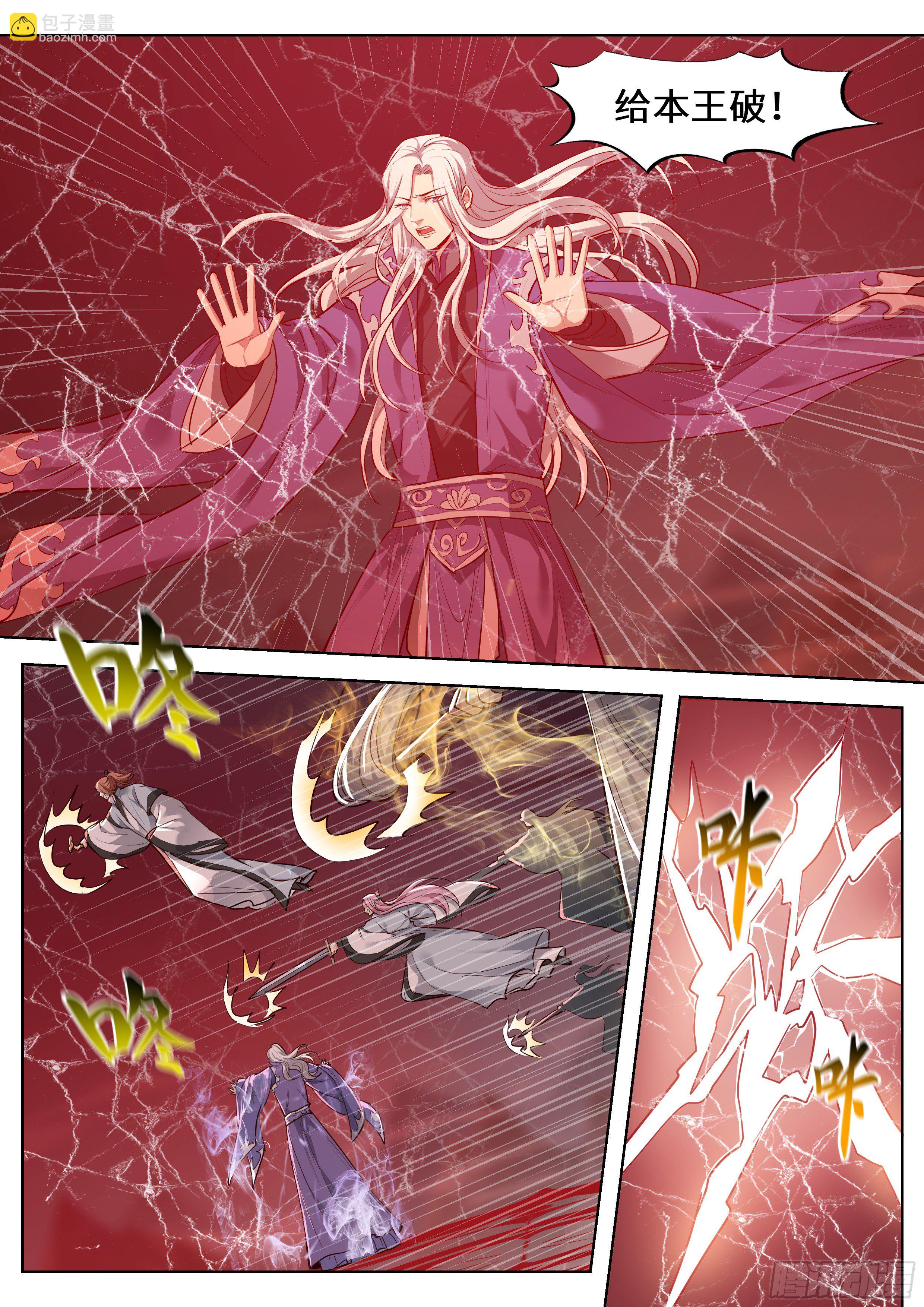 第三百五十六话-第375话
