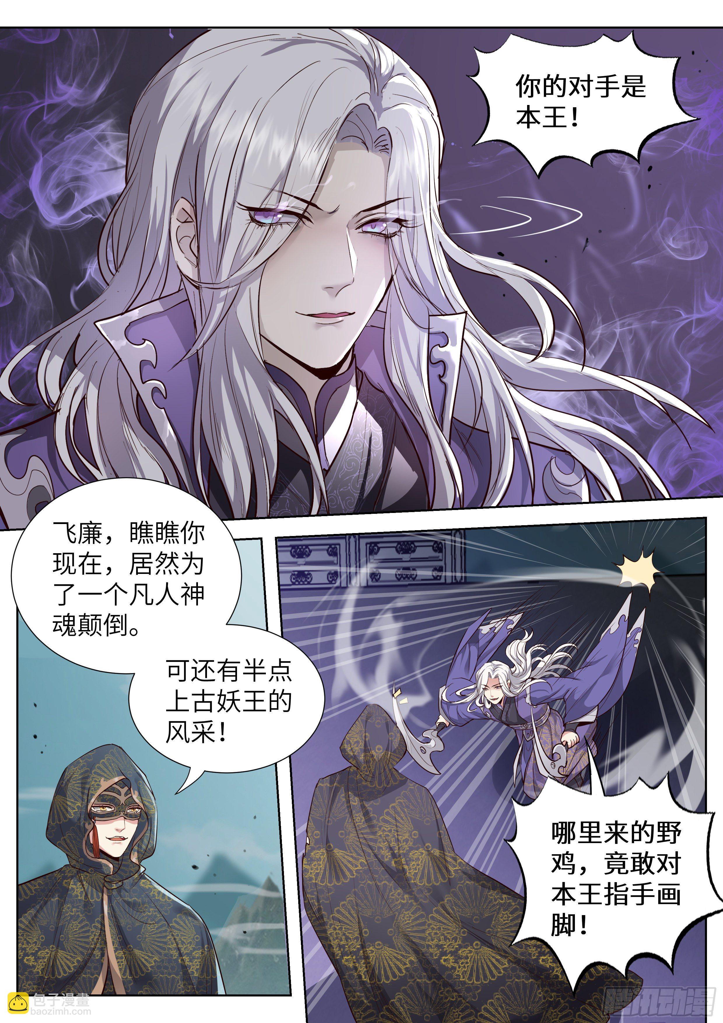 第三百五十六话-第375话