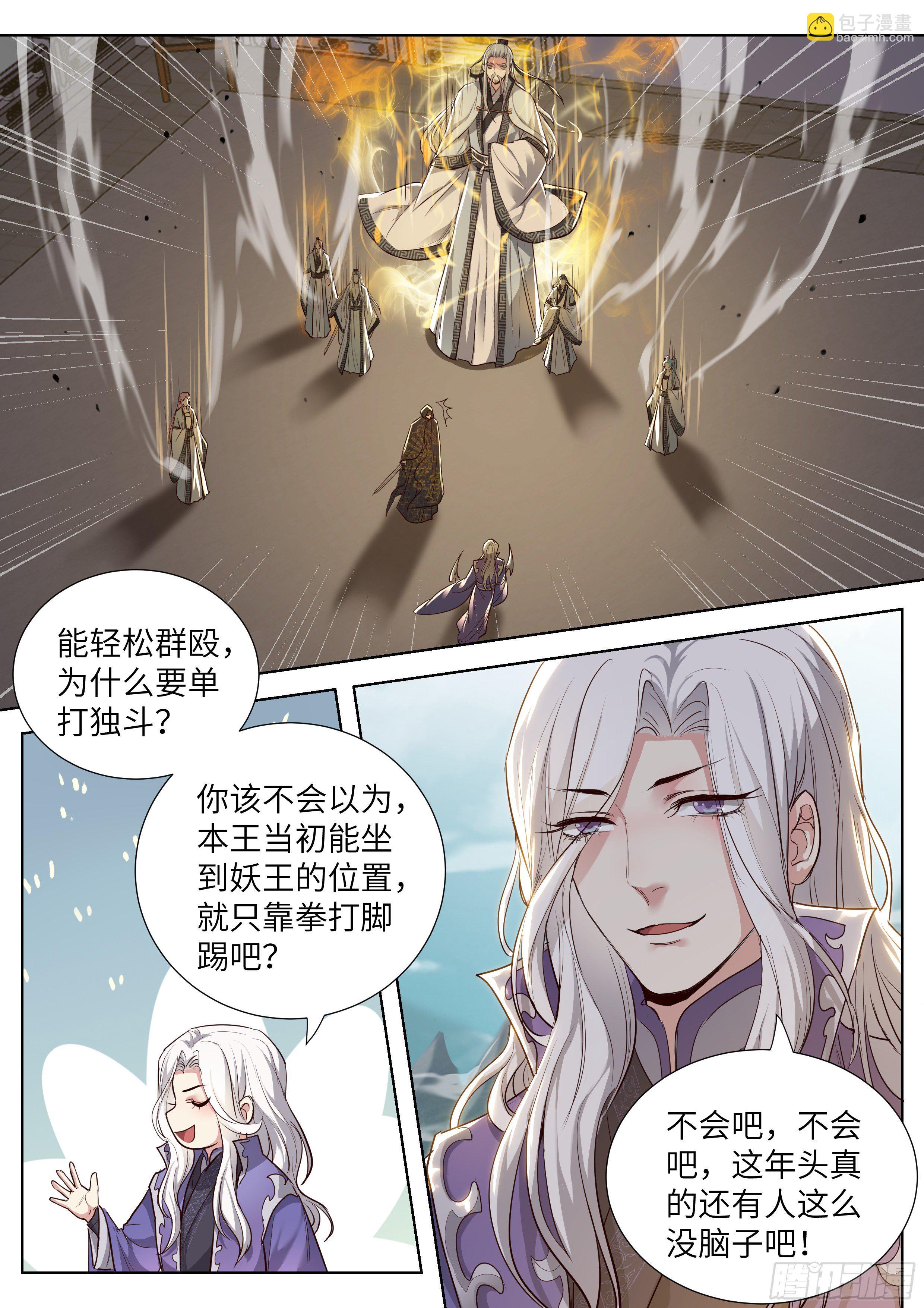第三百五十六话-第375话