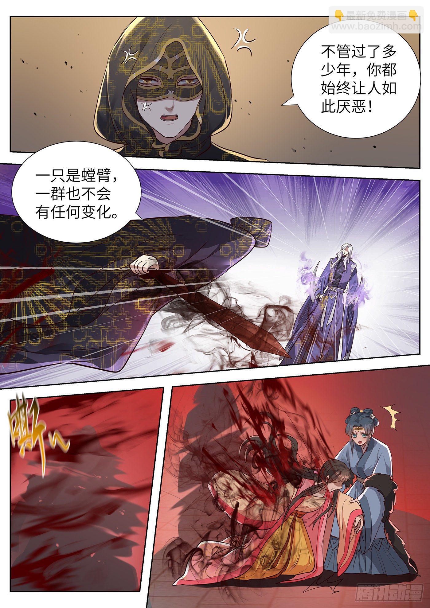 第三百五十六话-第375话