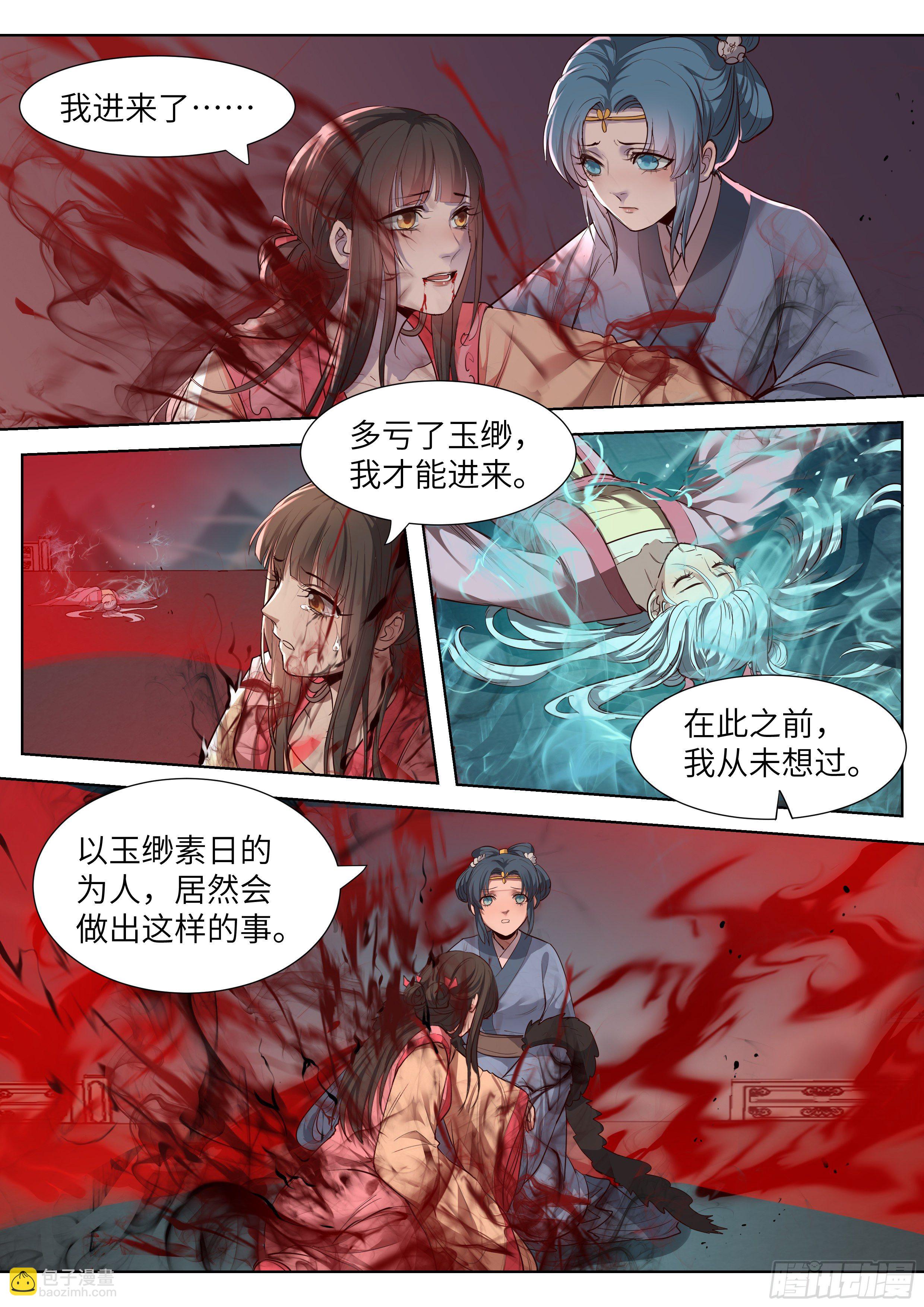 第三百五十六话-第375话