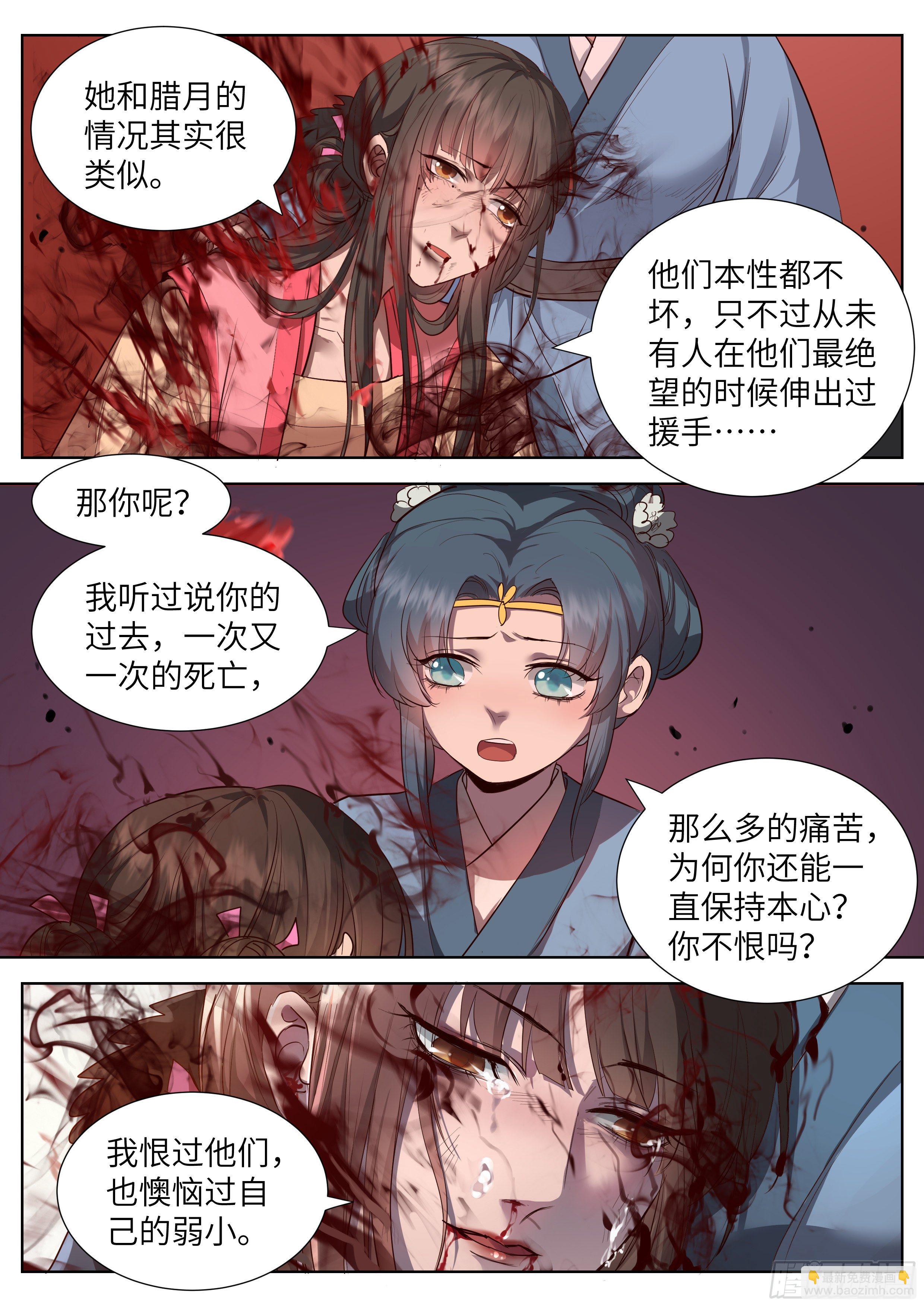 第三百五十六话-第375话