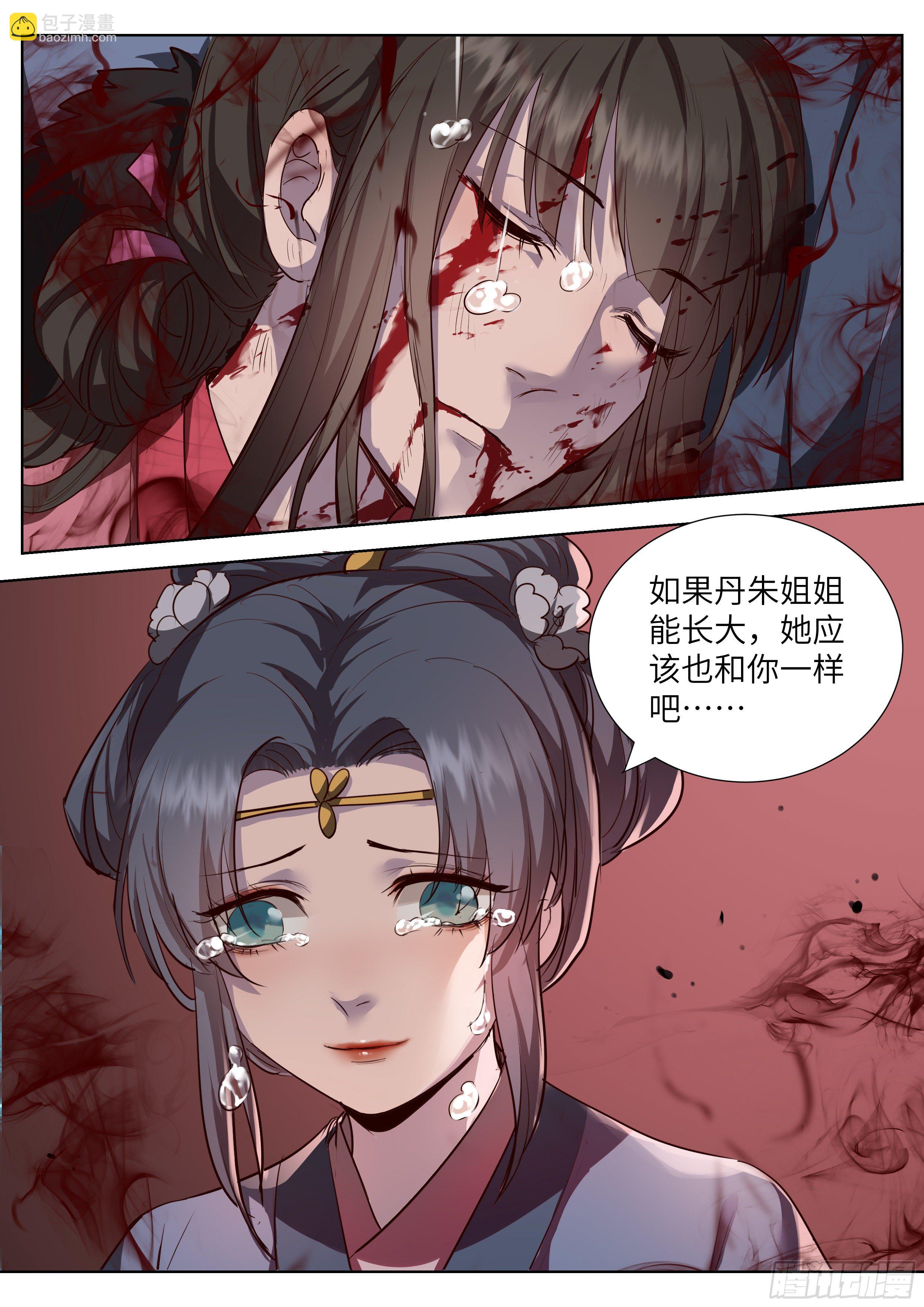 第三百五十六话-第375话