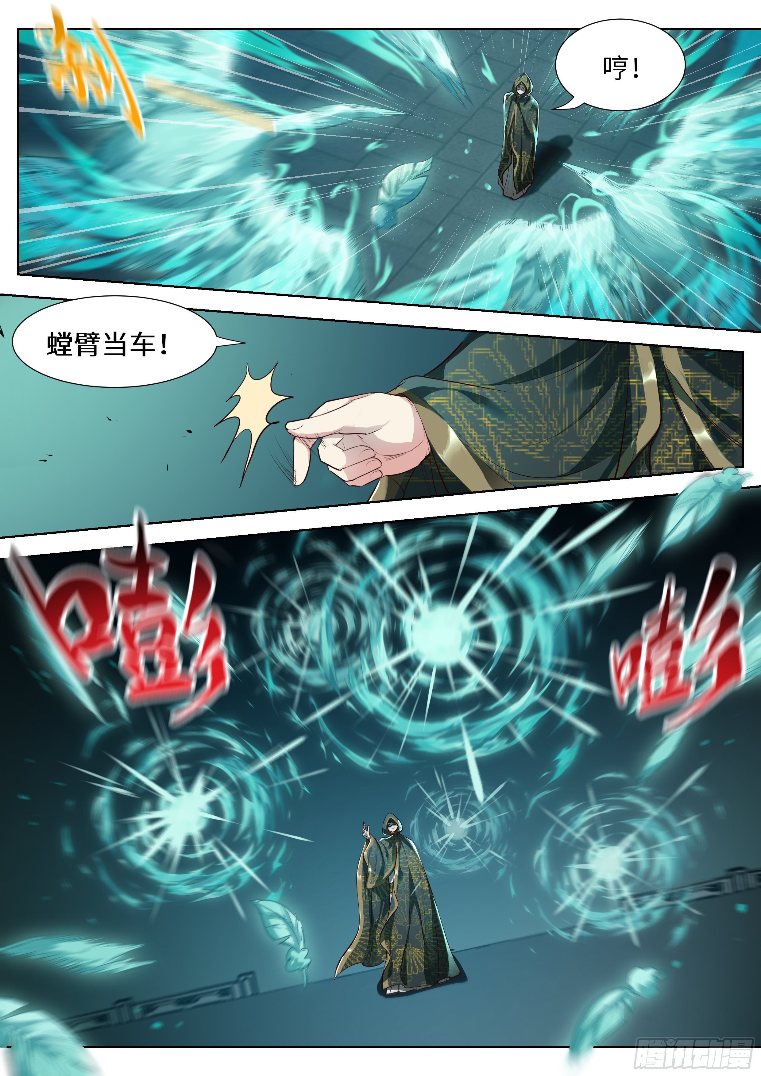 第三百五十六话-第375话
