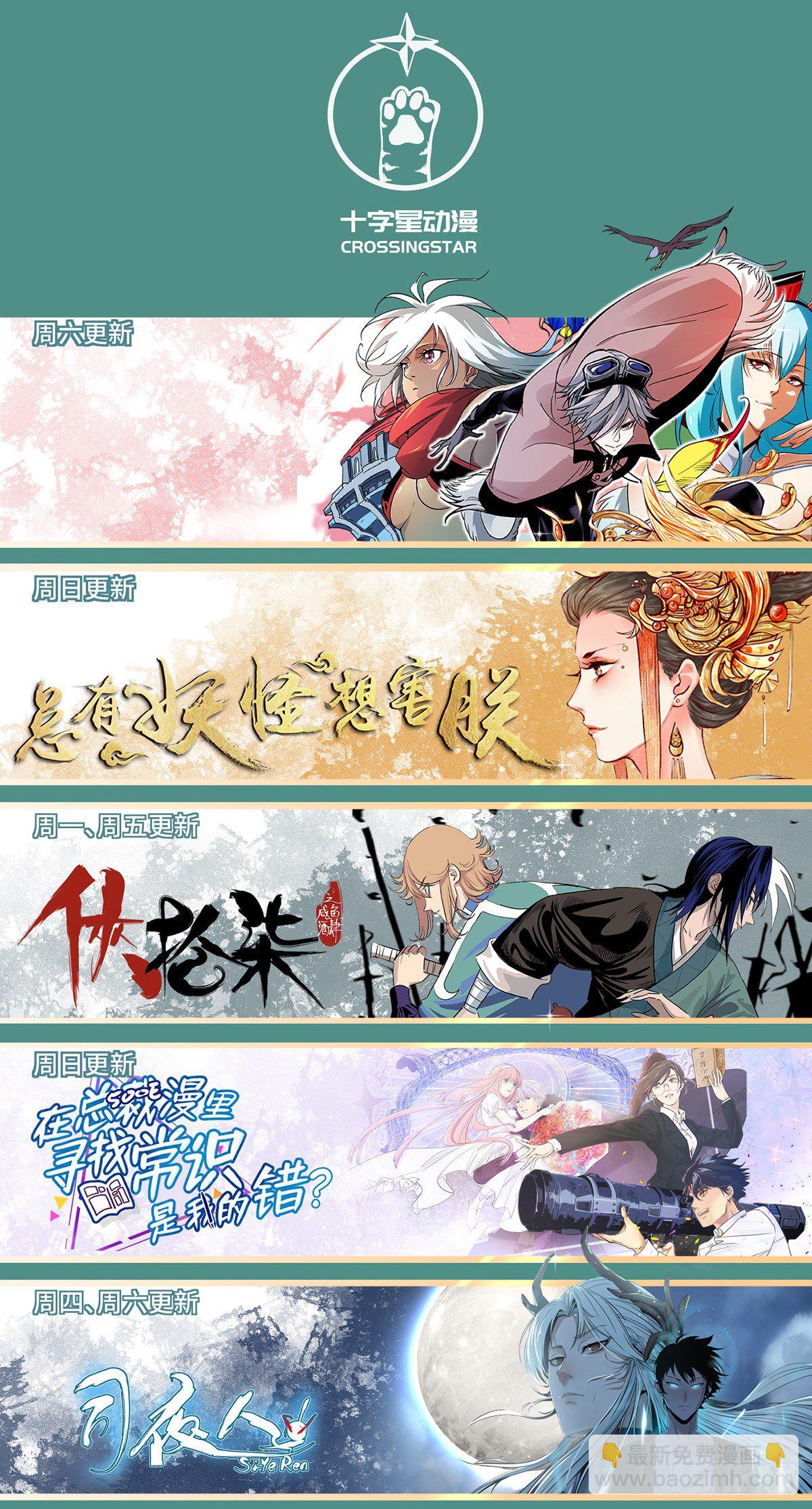 第三百五十六话-第375话
