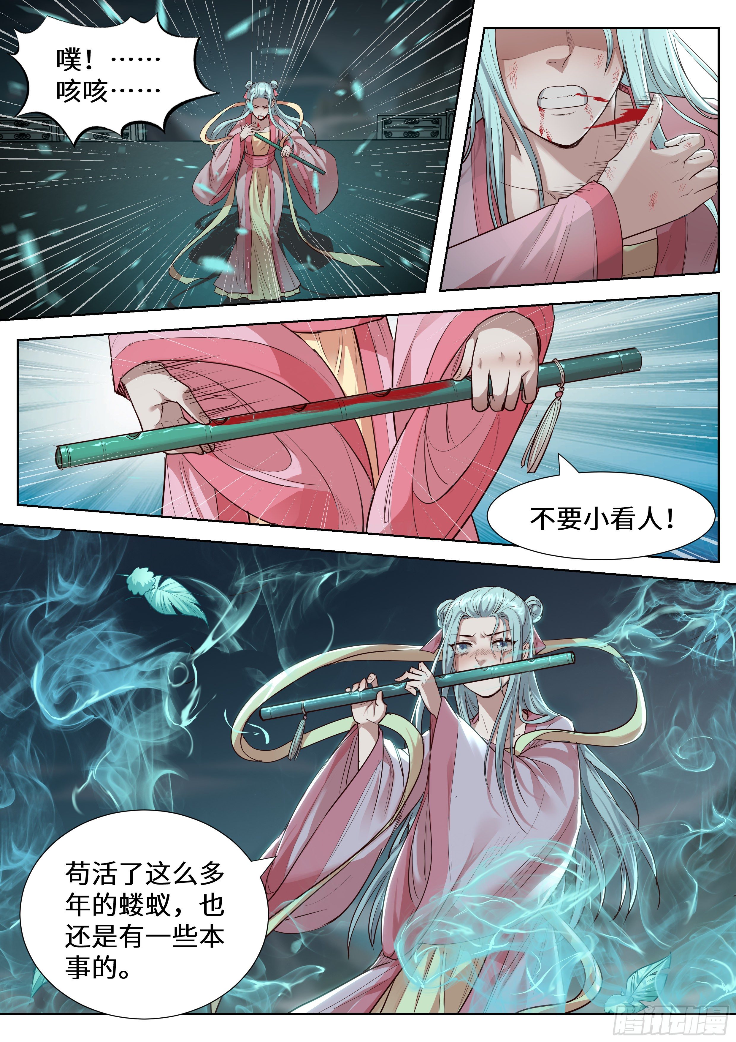 第三百五十六话-第375话
