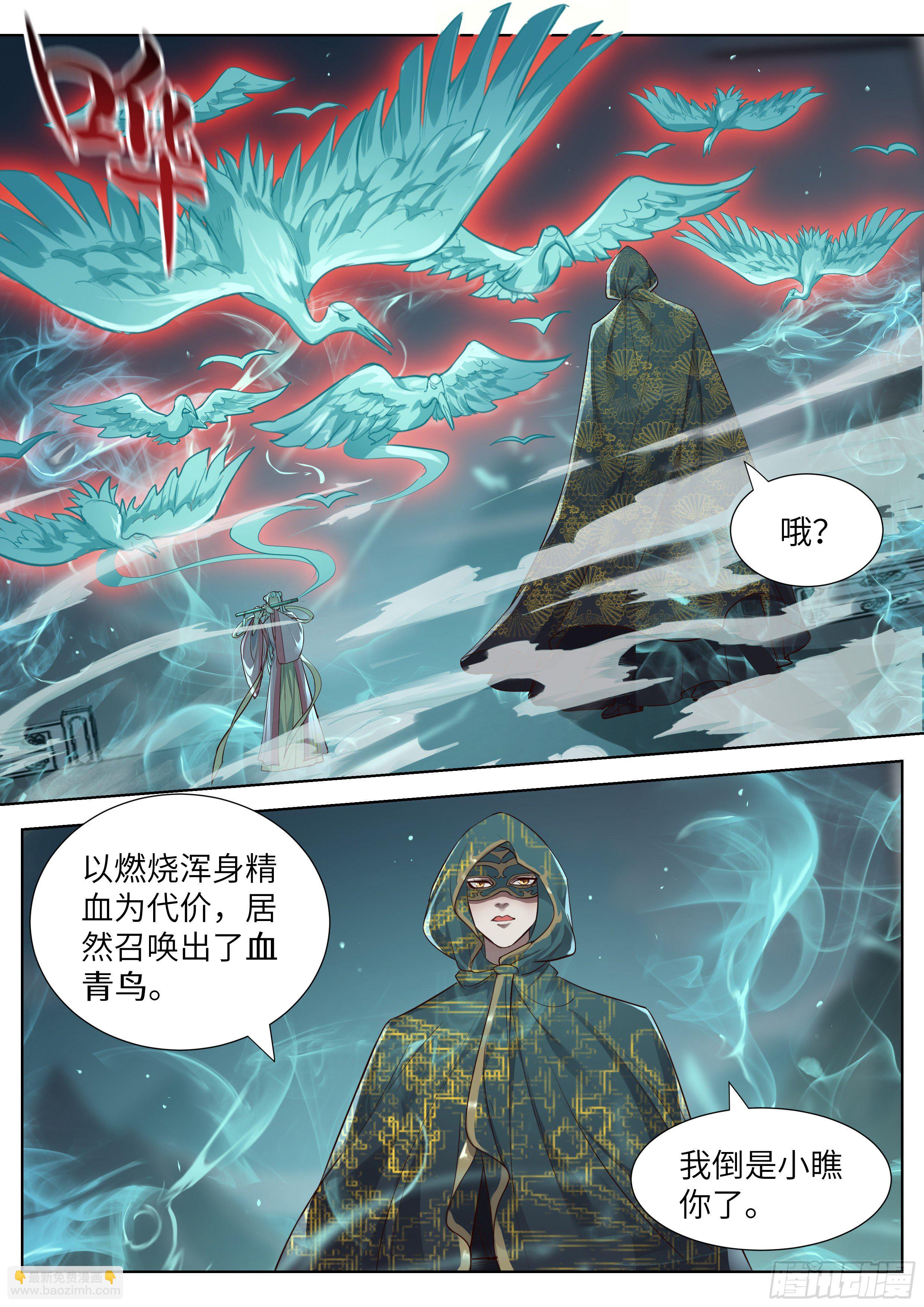 第三百五十六话-第375话
