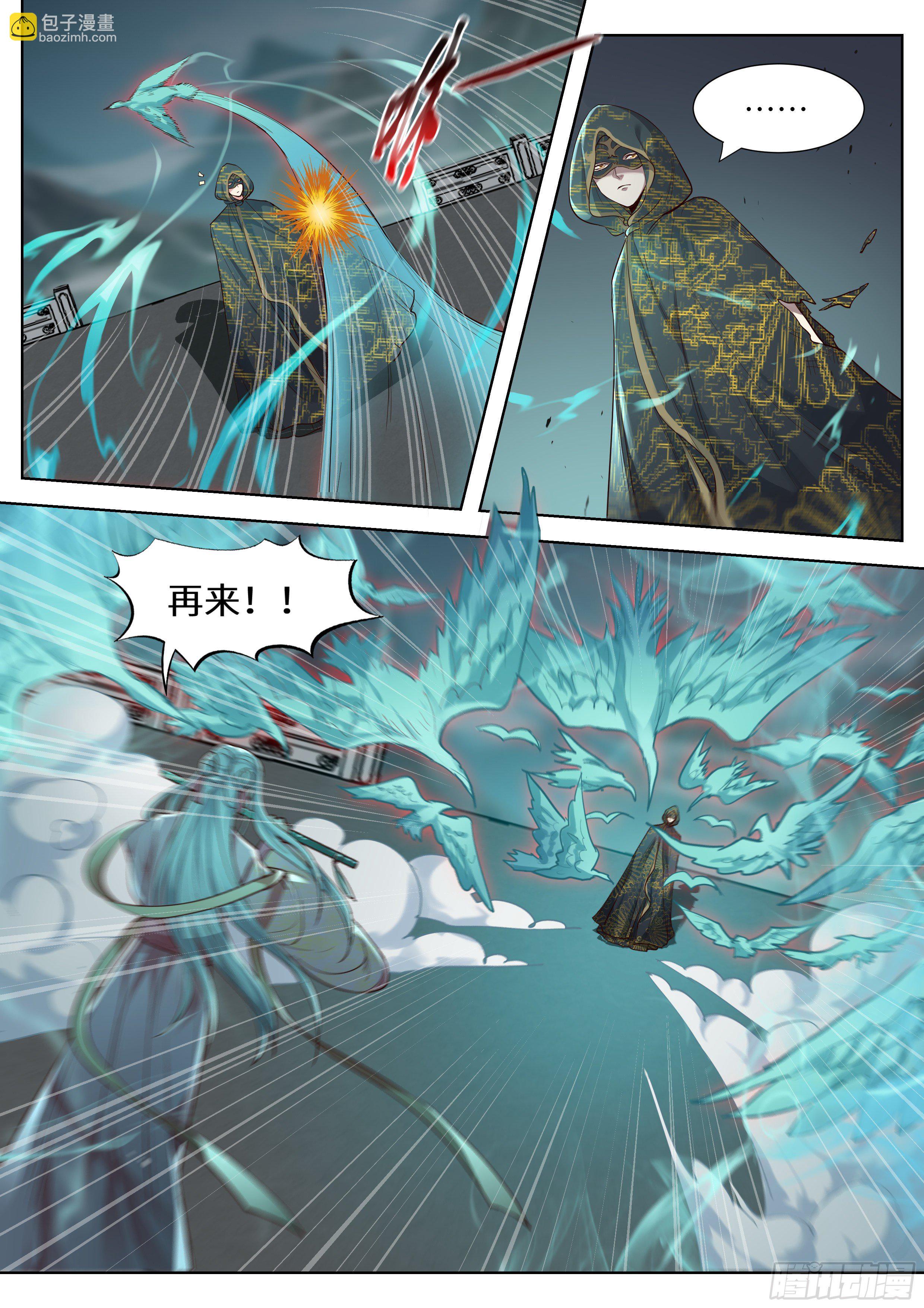 第三百五十六话-第375话
