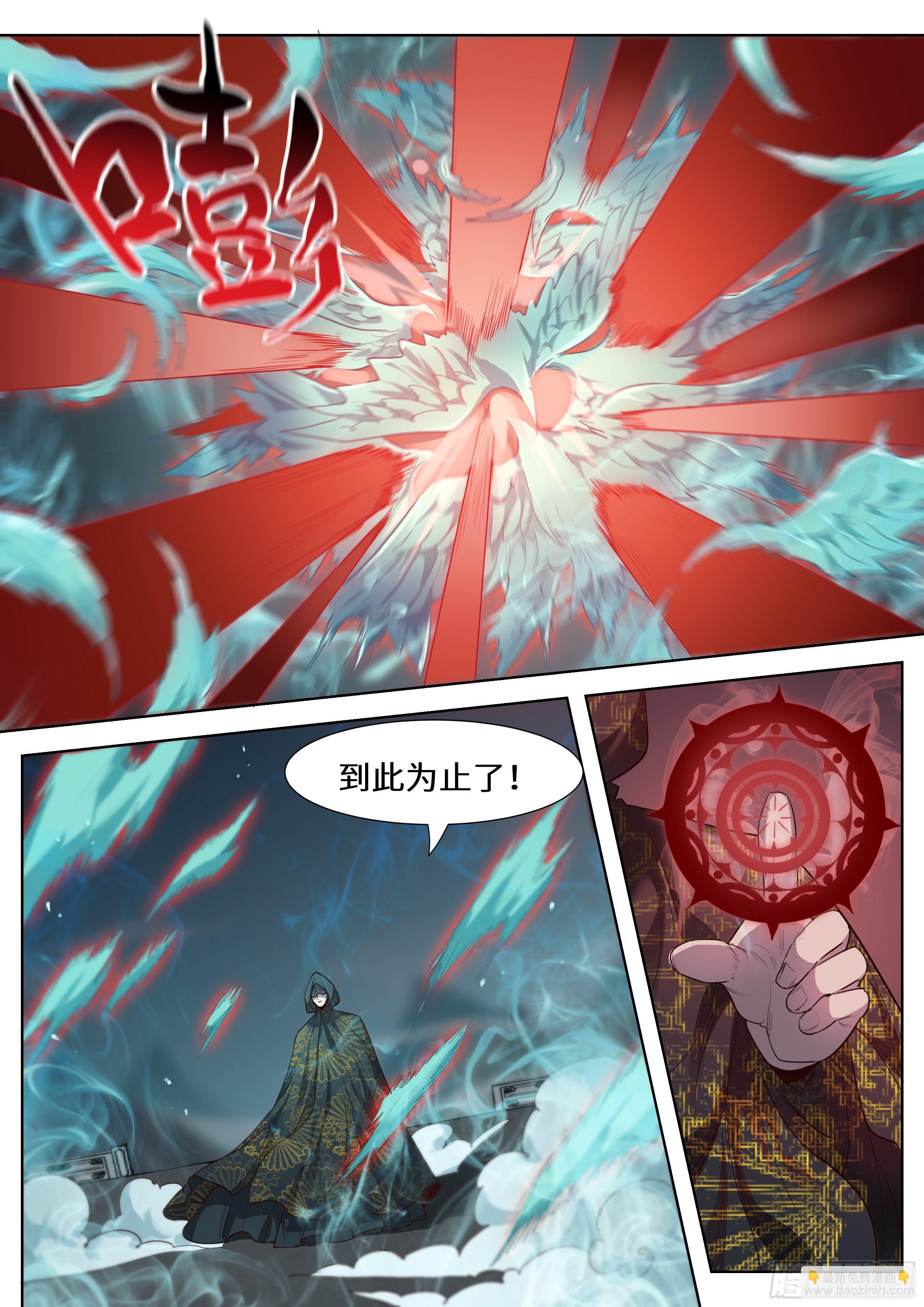 第三百五十六话-第375话