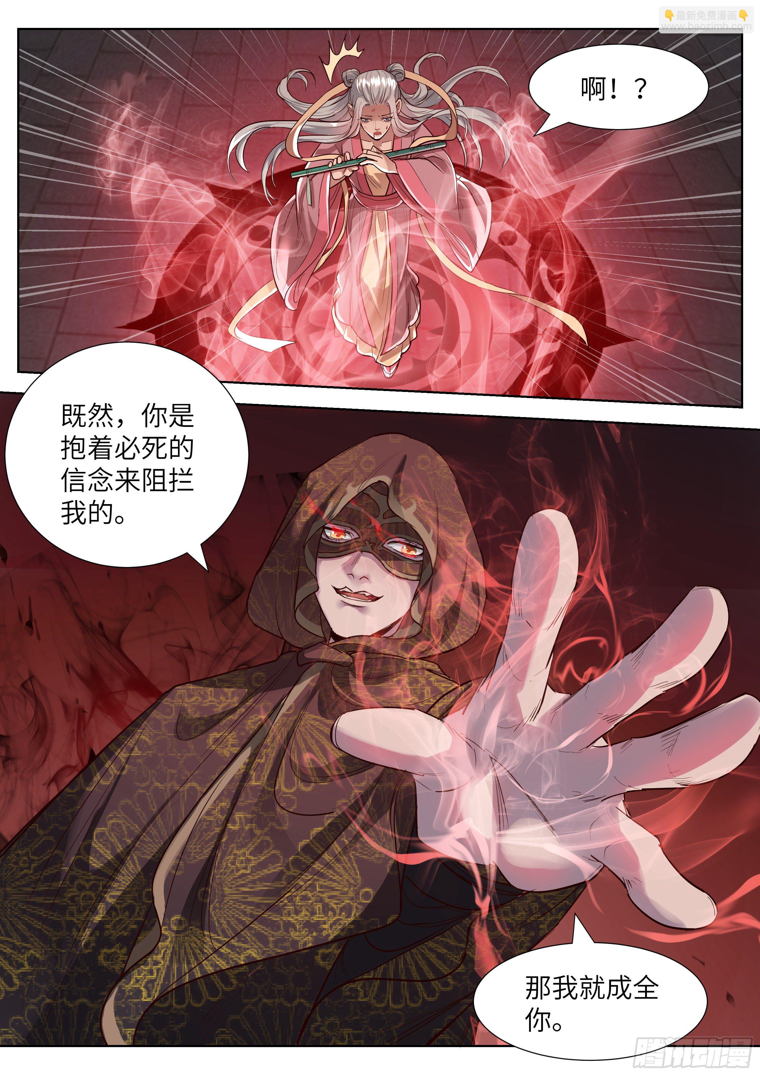 第三百五十六话-第375话