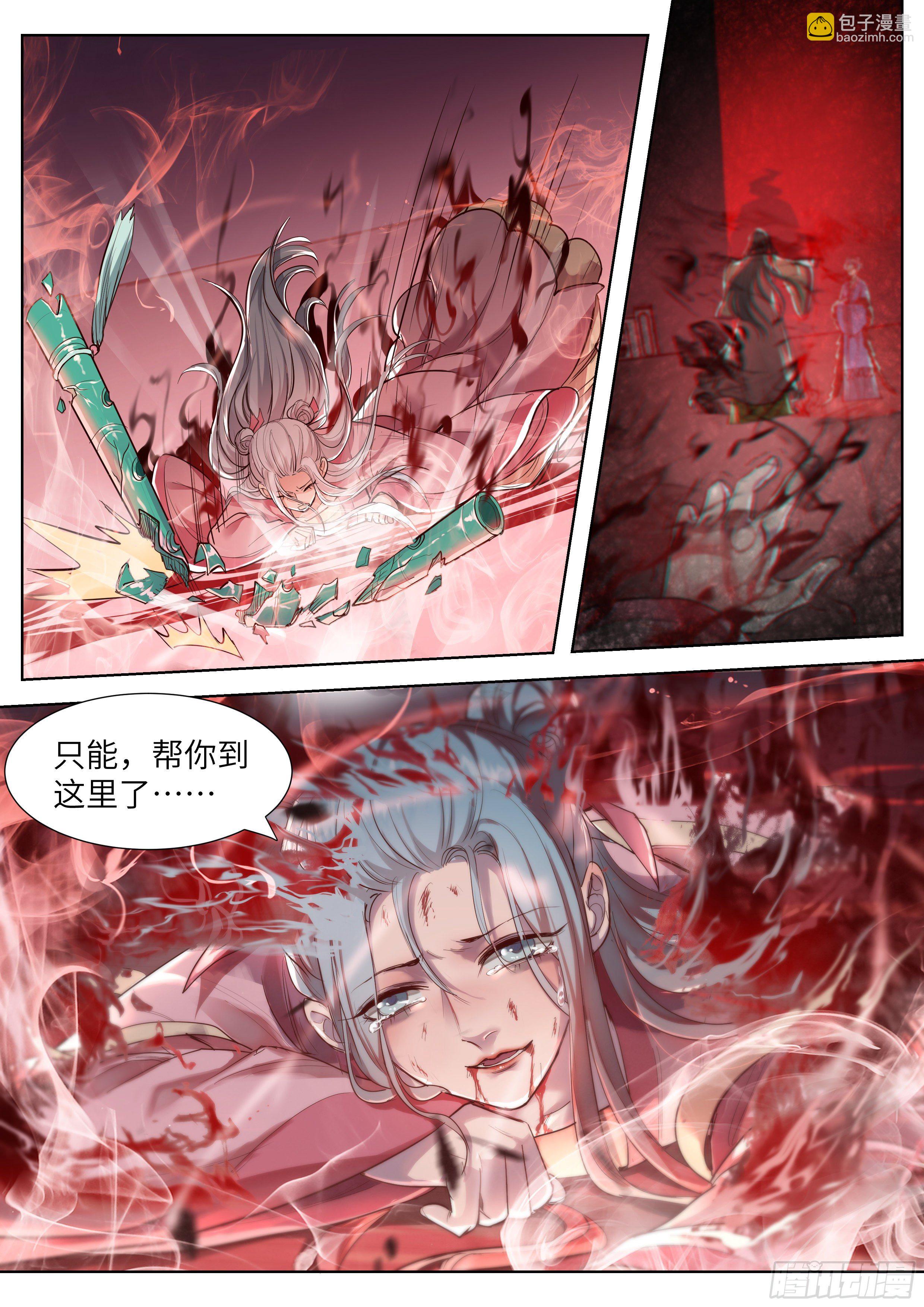 第三百五十六话-第375话