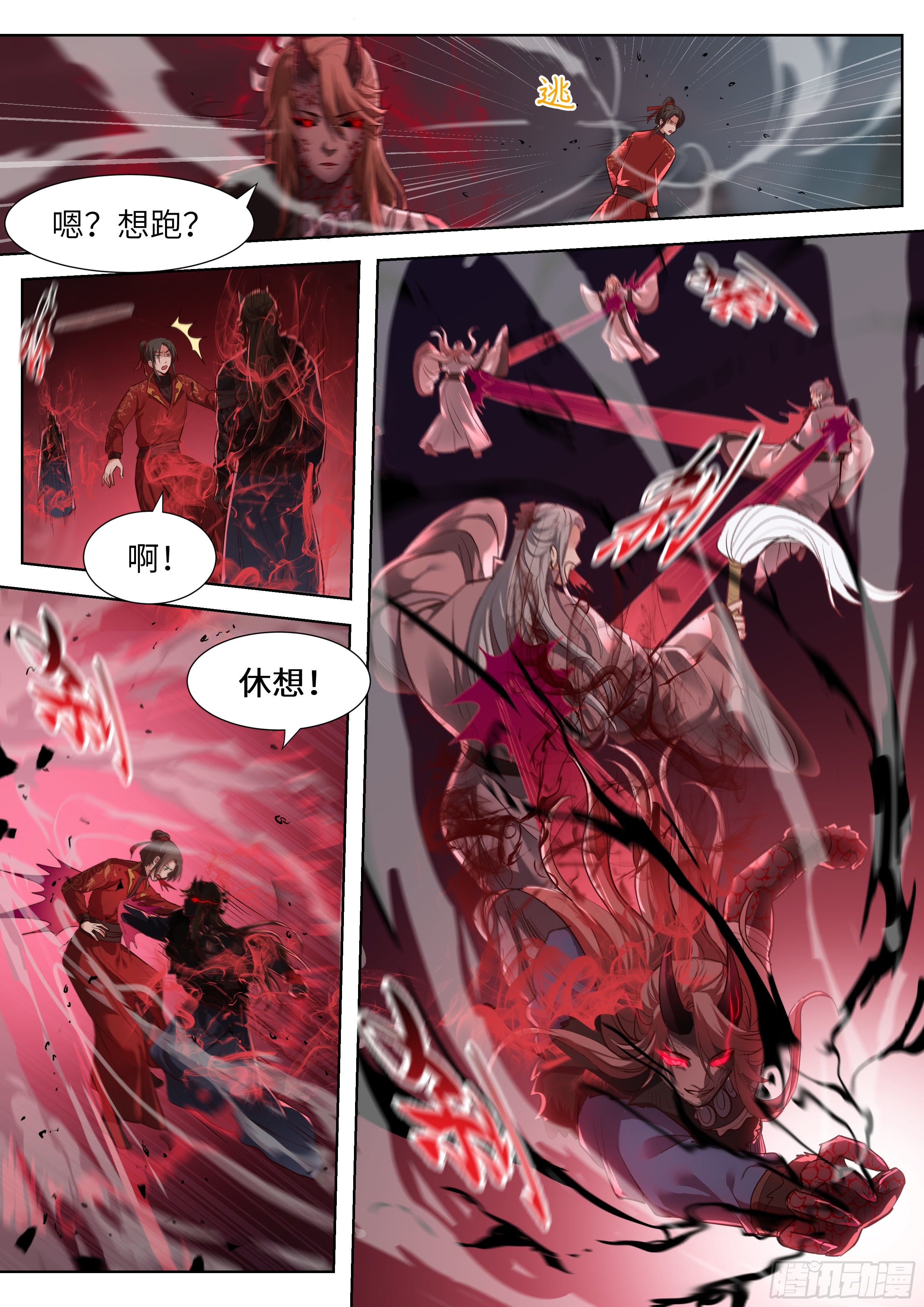 第三百五十八话-第377话