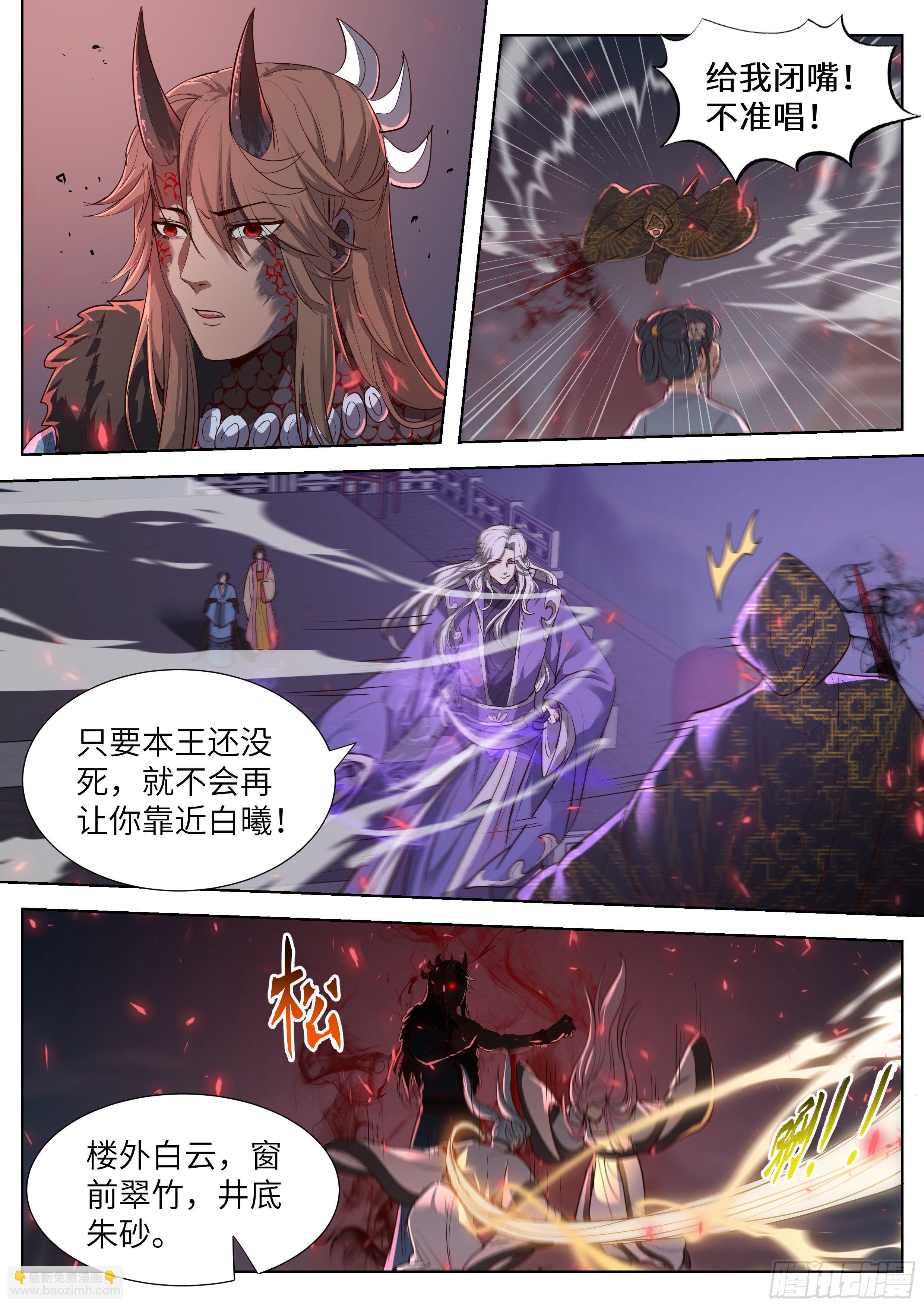 第三百五十八话-第377话