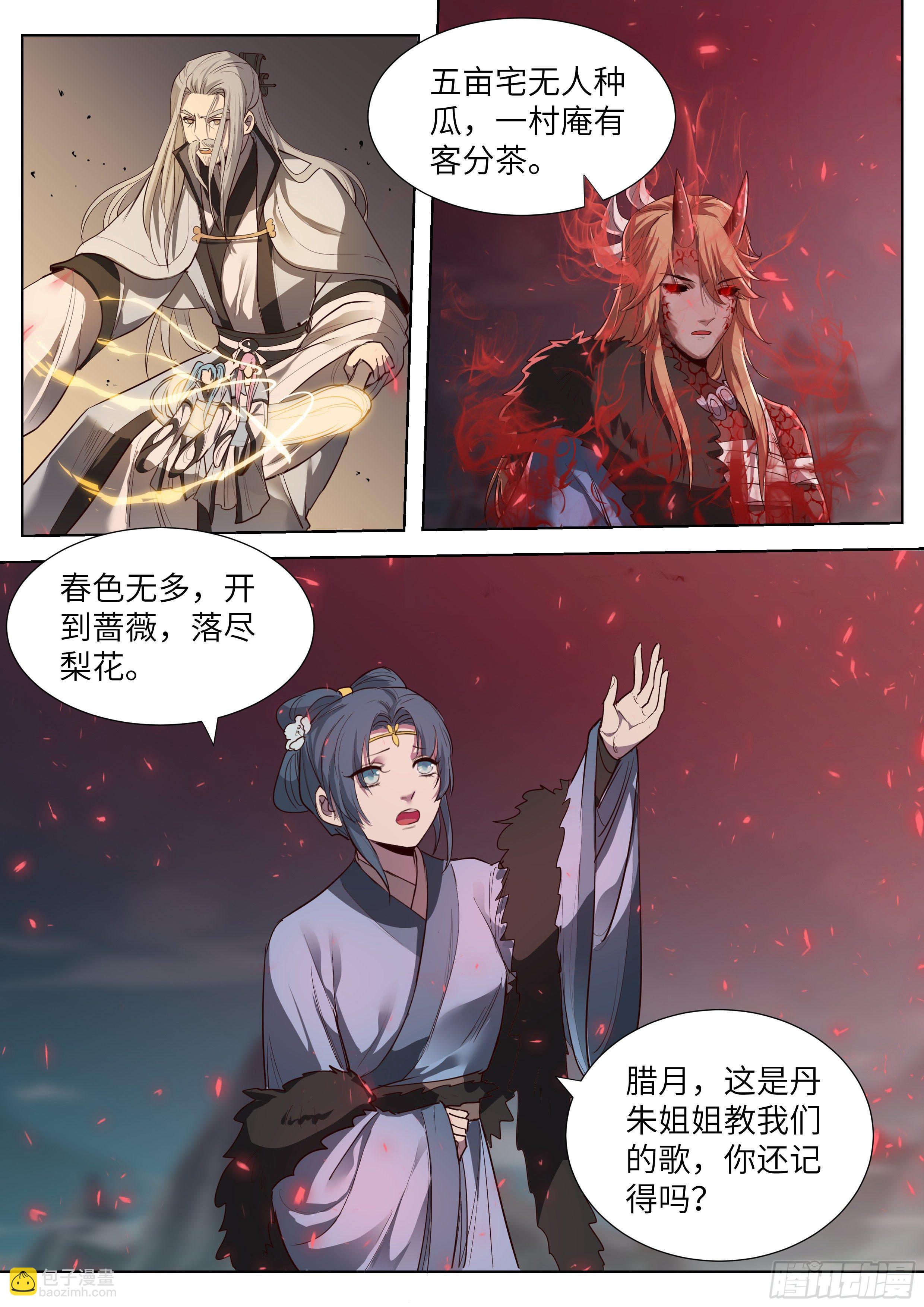 第三百五十八话-第377话