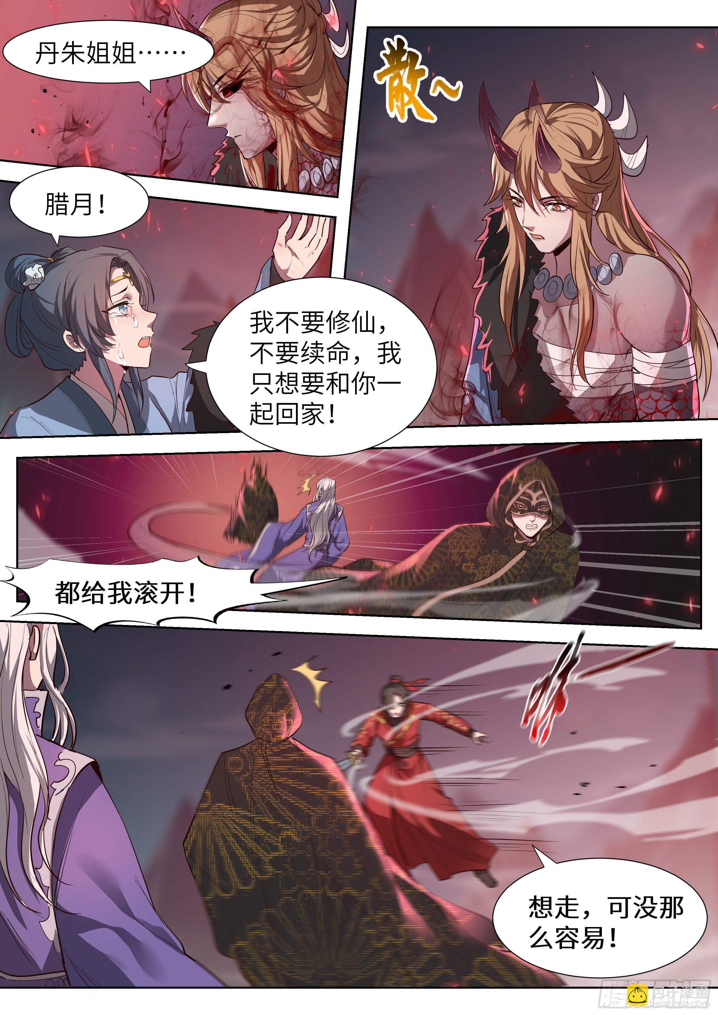 第三百五十八话-第377话