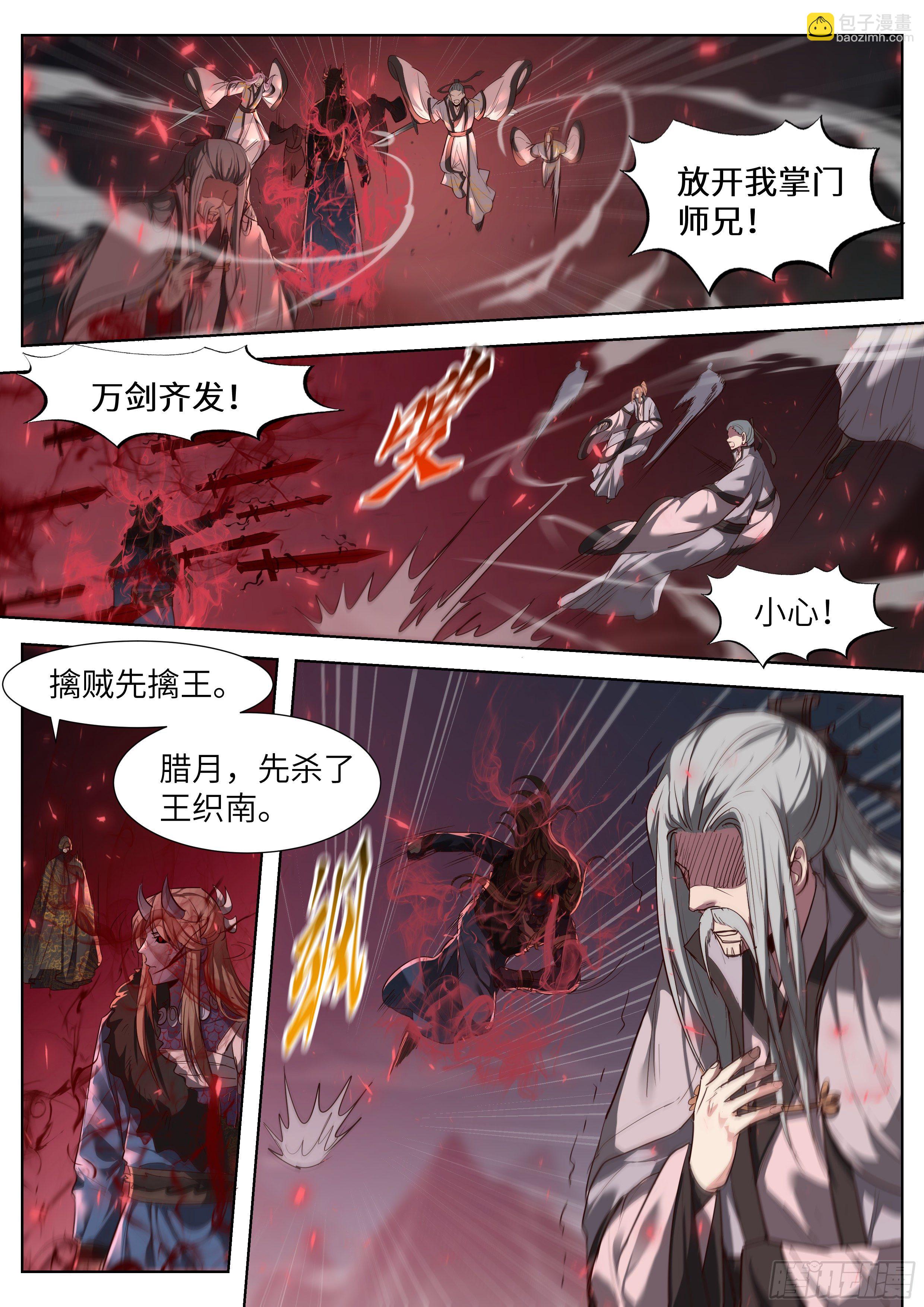 第三百五十八话-第377话