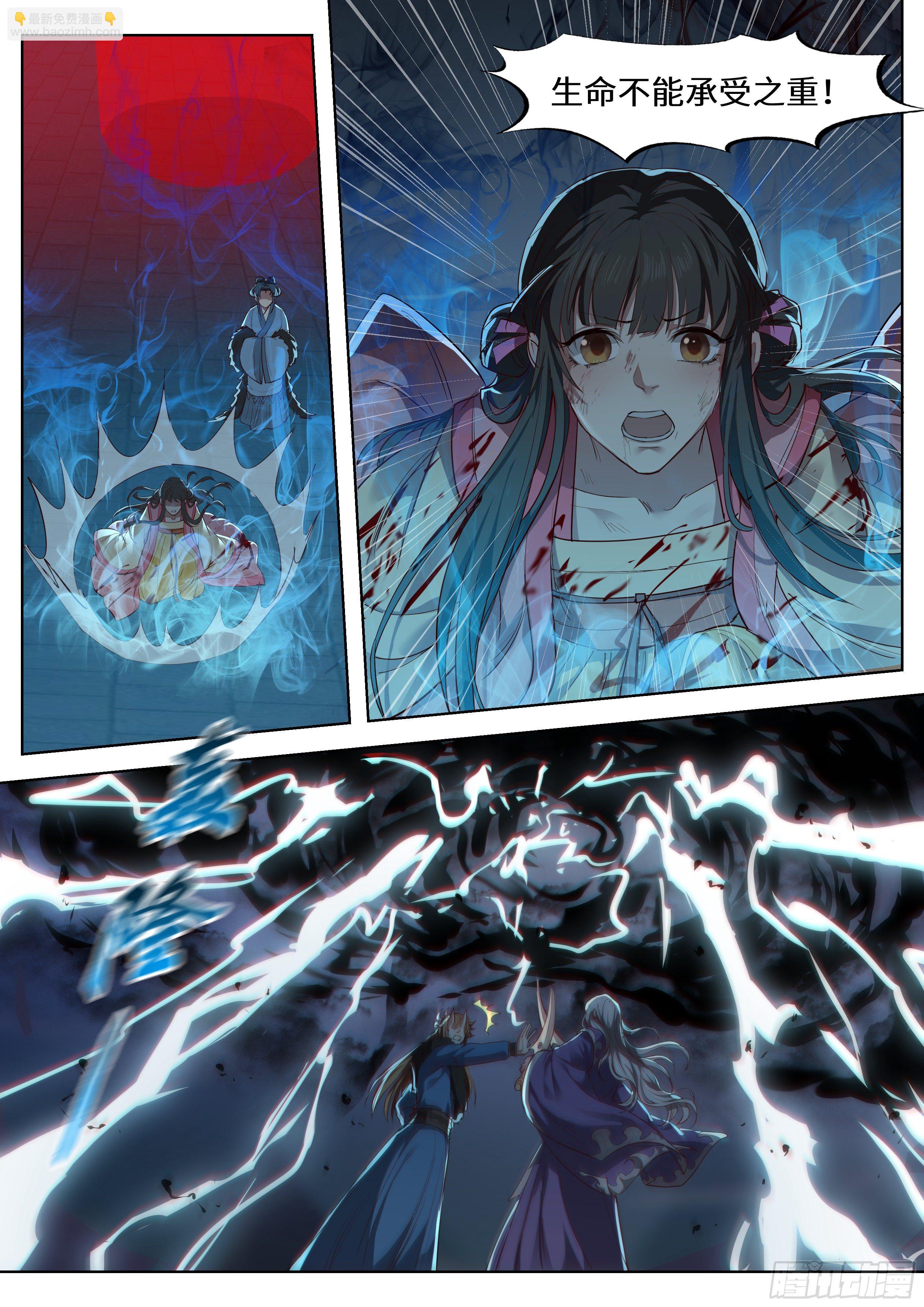 第三百五十八话-第377话