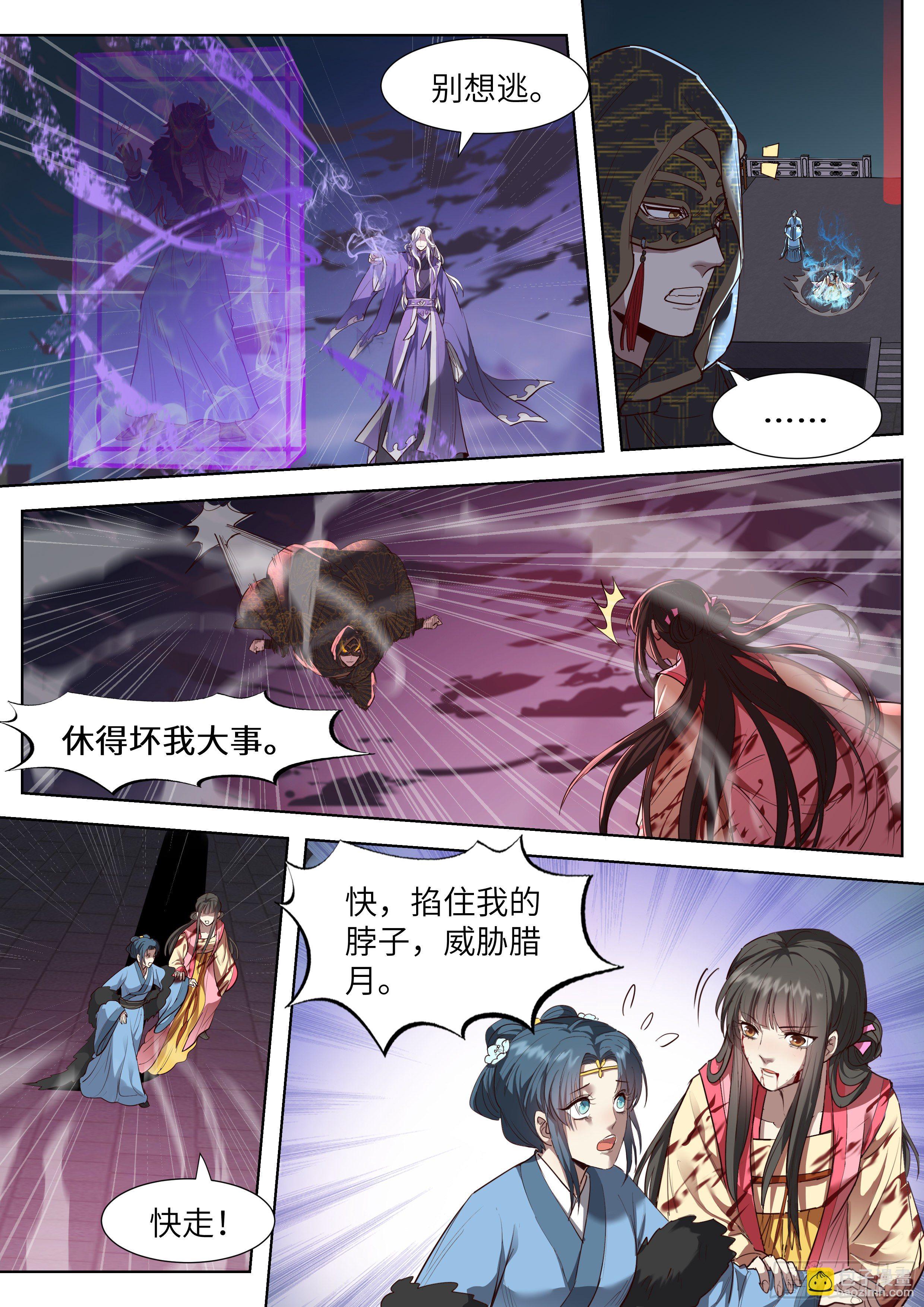 第三百五十八话-第377话