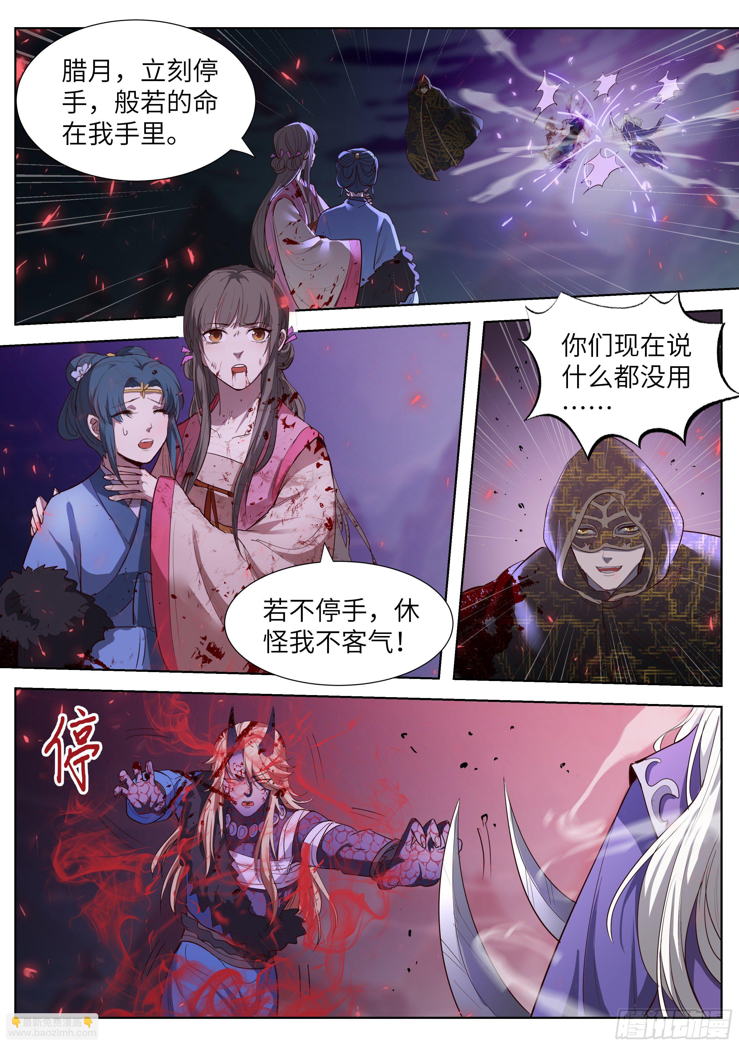 第三百五十八话-第377话