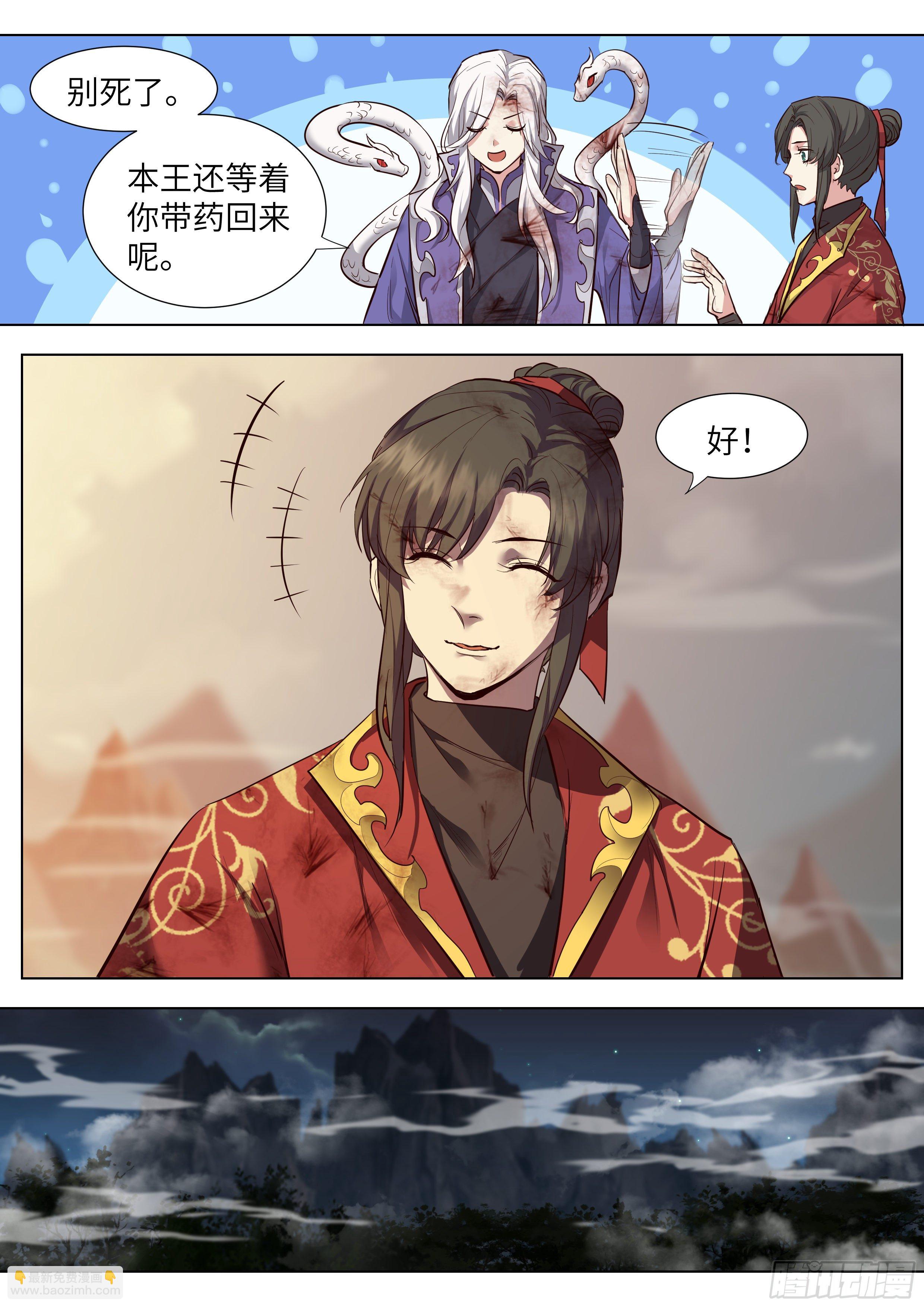 第三百六十话-第379话