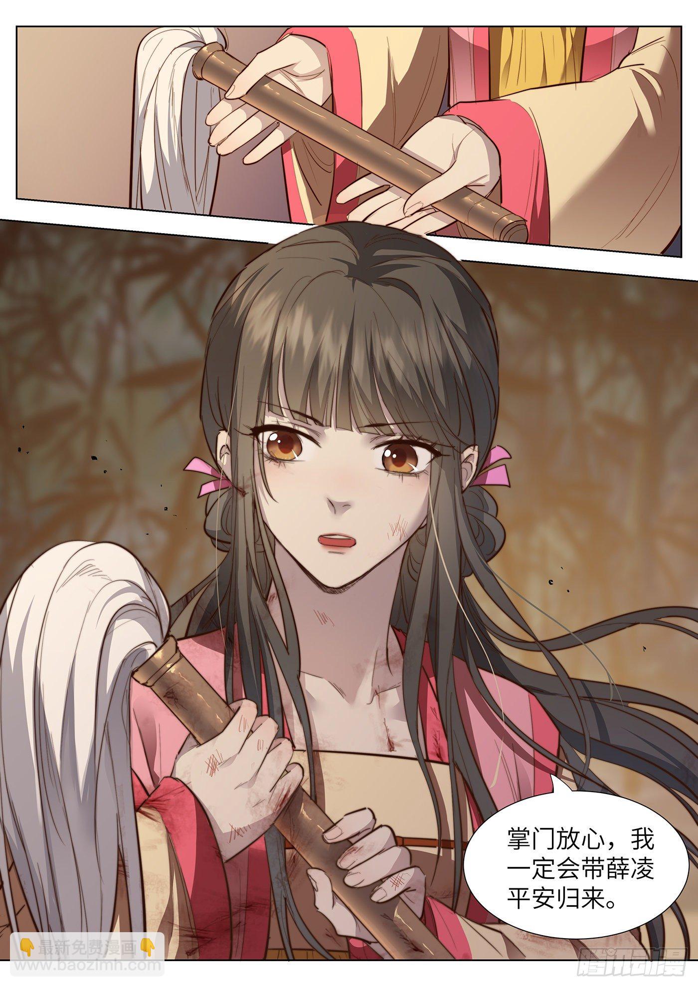 第三百六十话-第379话