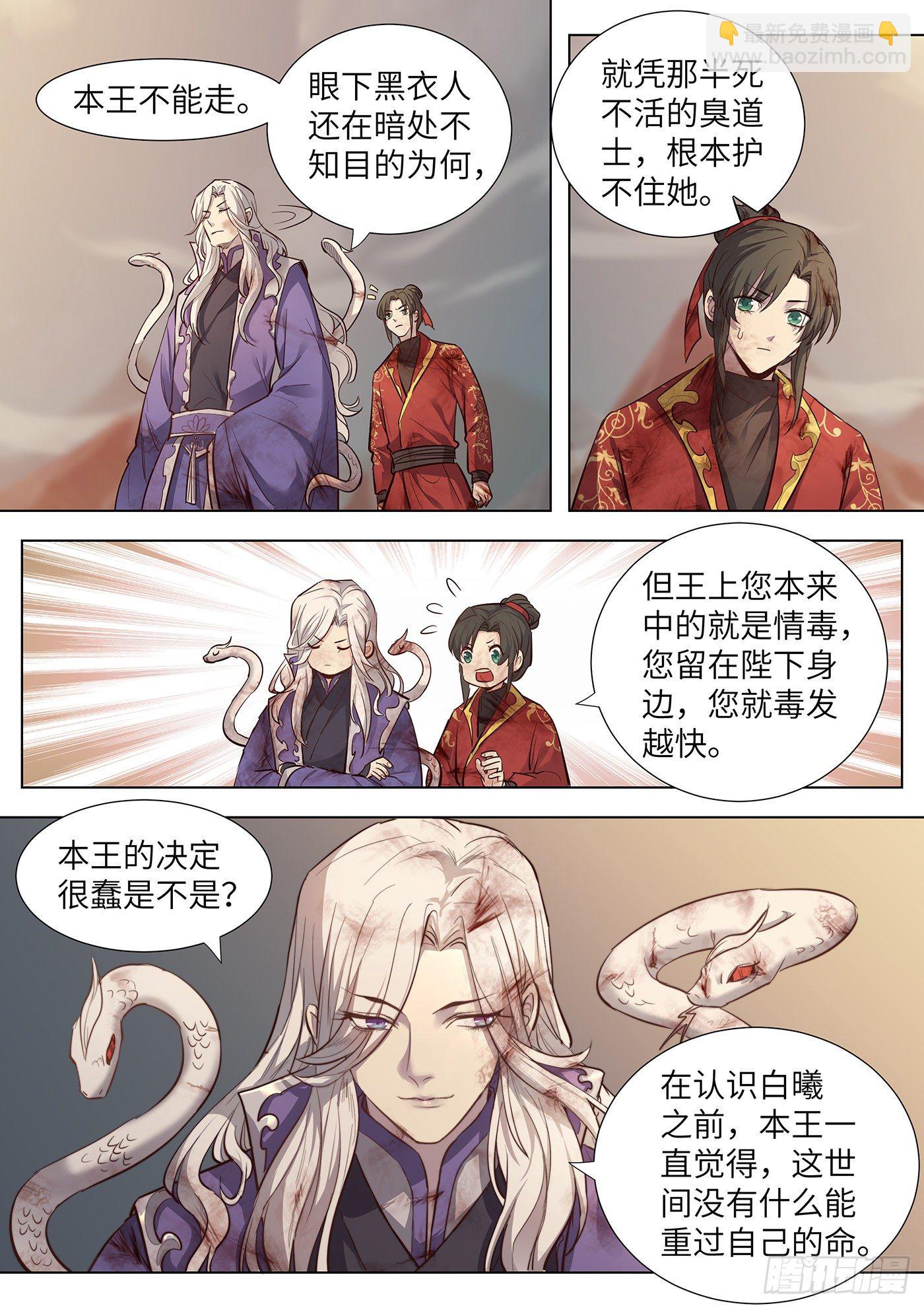 第三百六十话-第379话