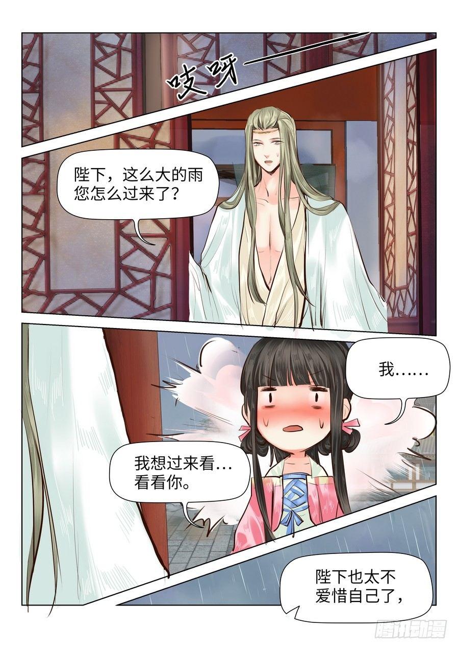 第三十九话-第39话