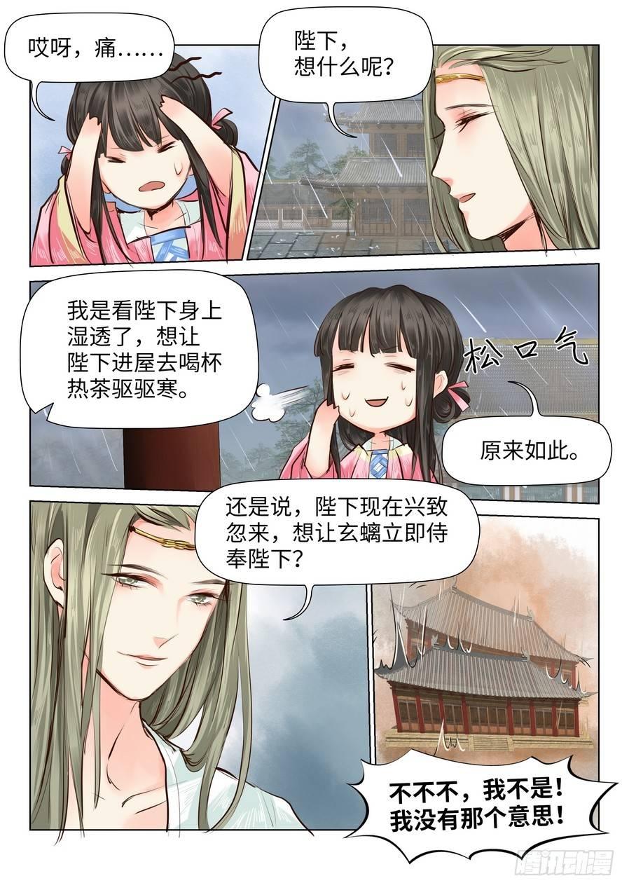 第三十九话-第39话