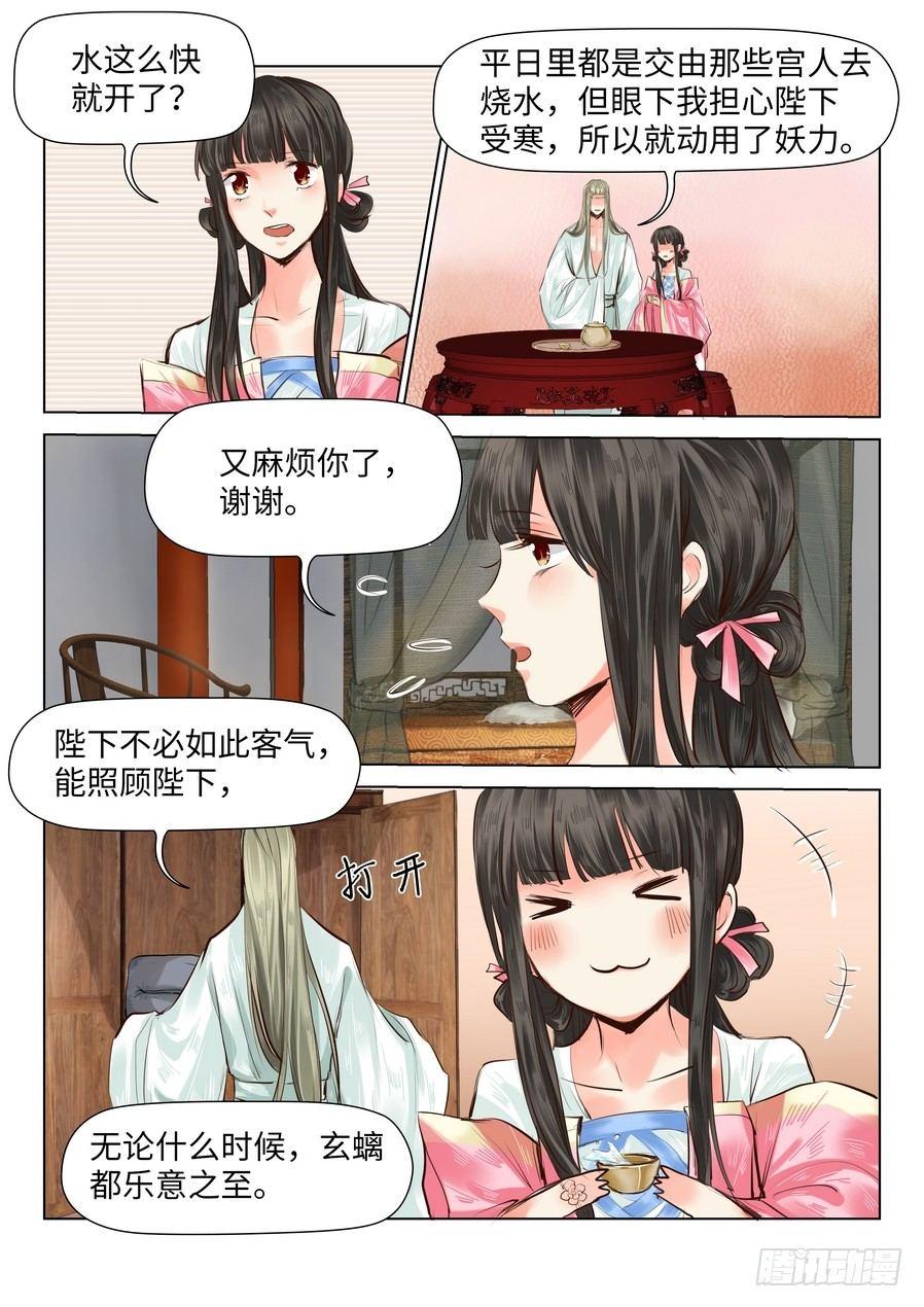 第三十九话-第39话