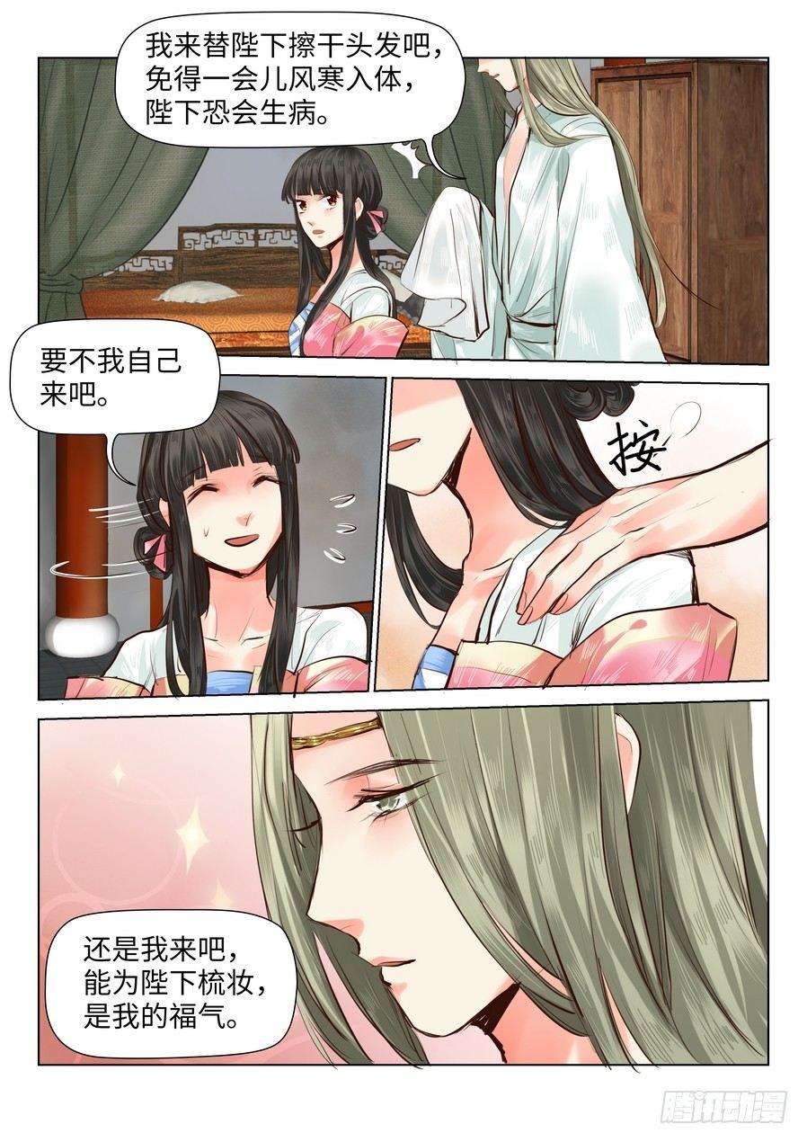第三十九话-第39话