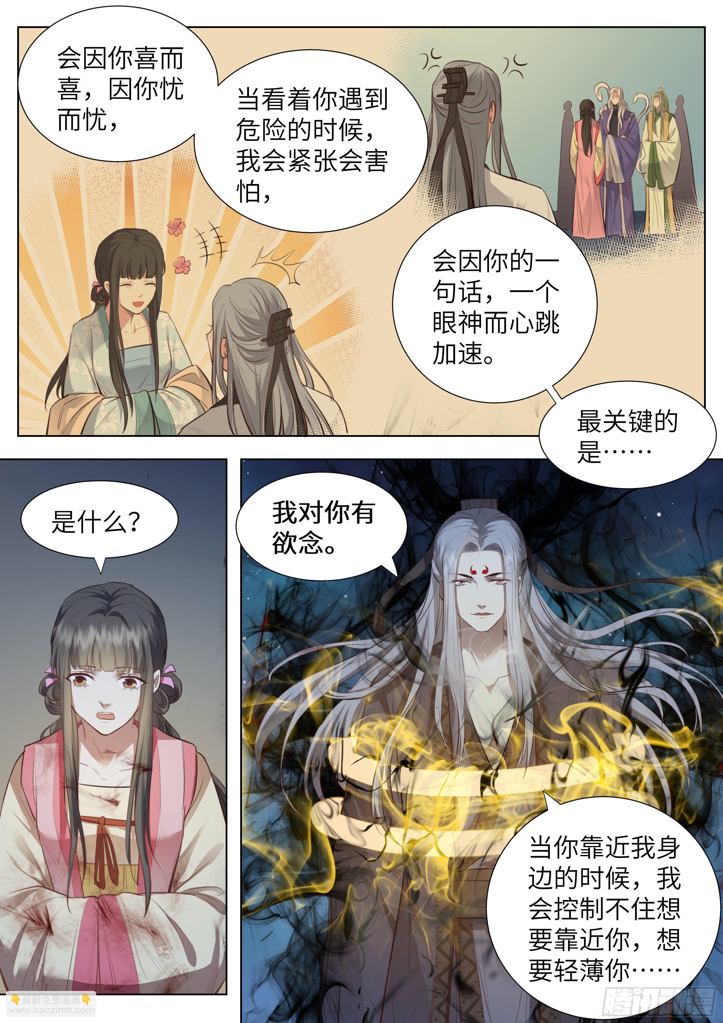 第三百六十二话-第381话