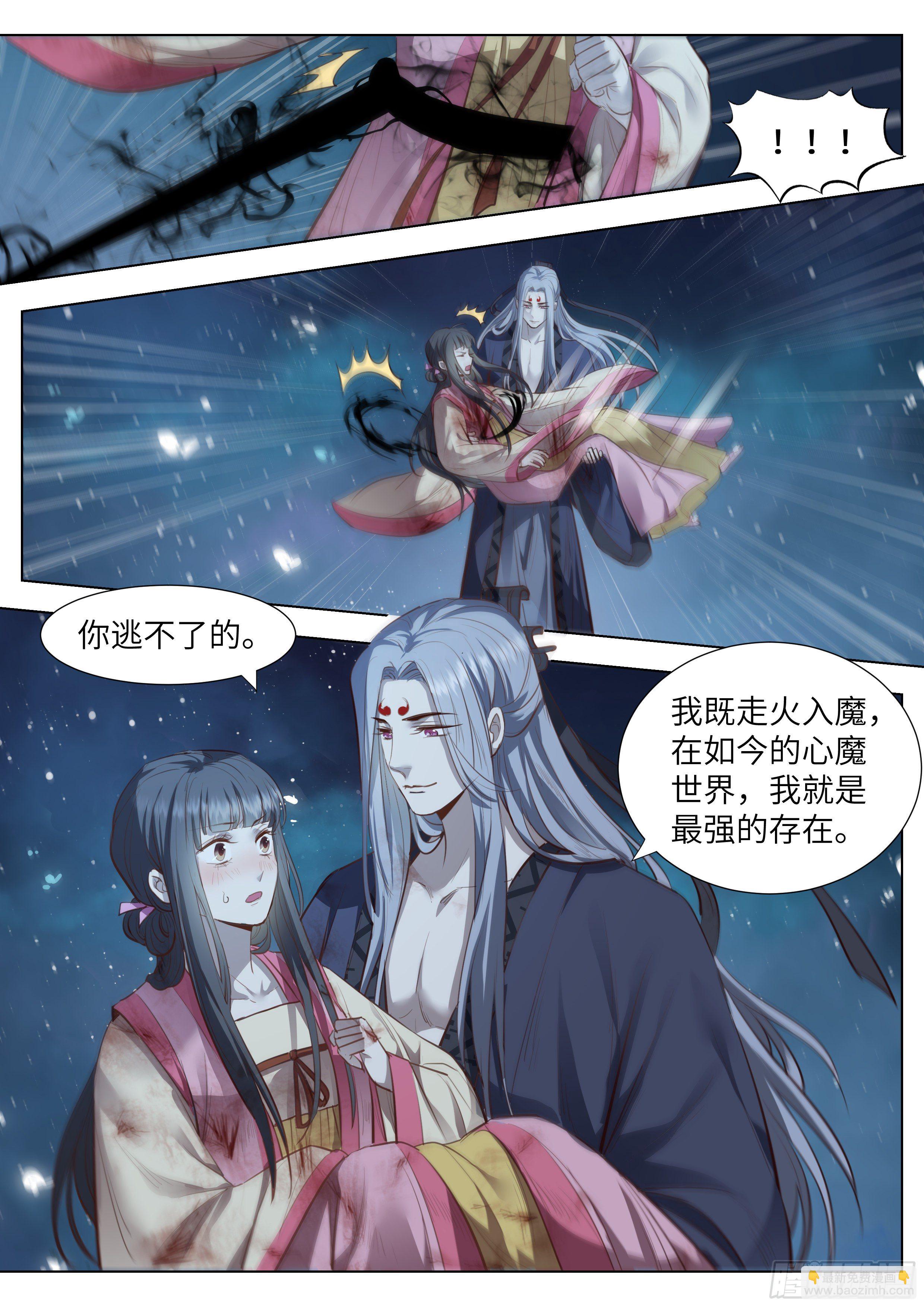 第三百六十二话-第381话