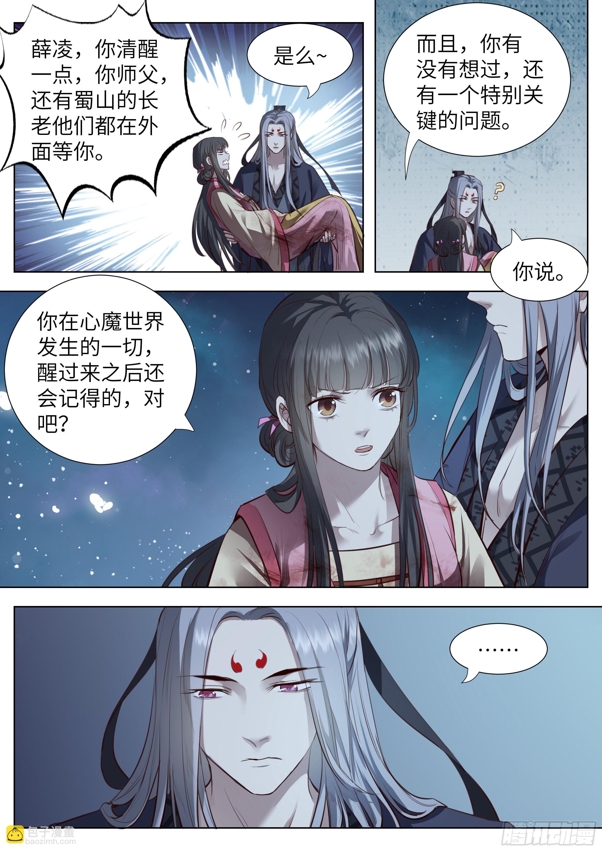 第三百六十二话-第381话