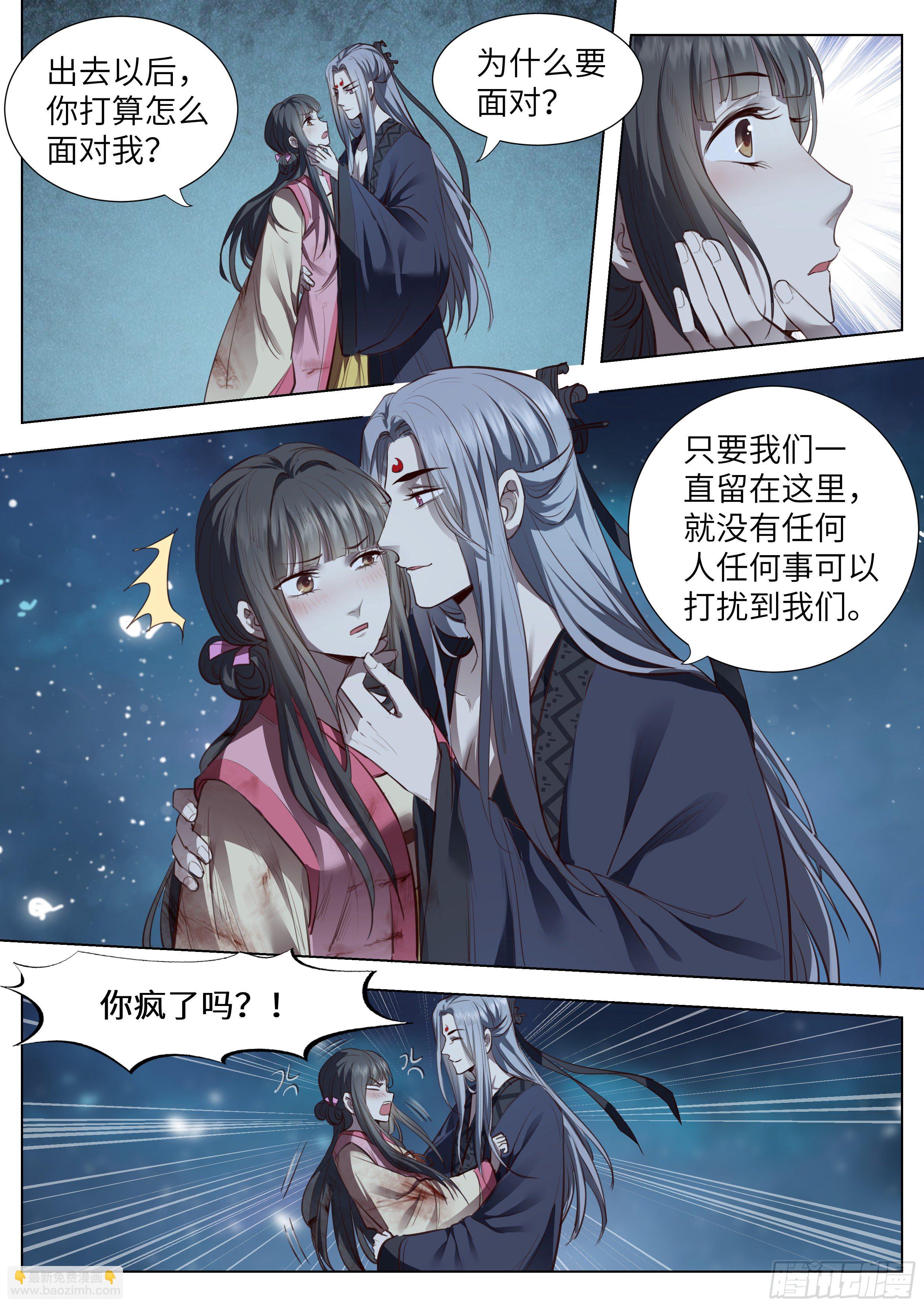 第三百六十二话-第381话