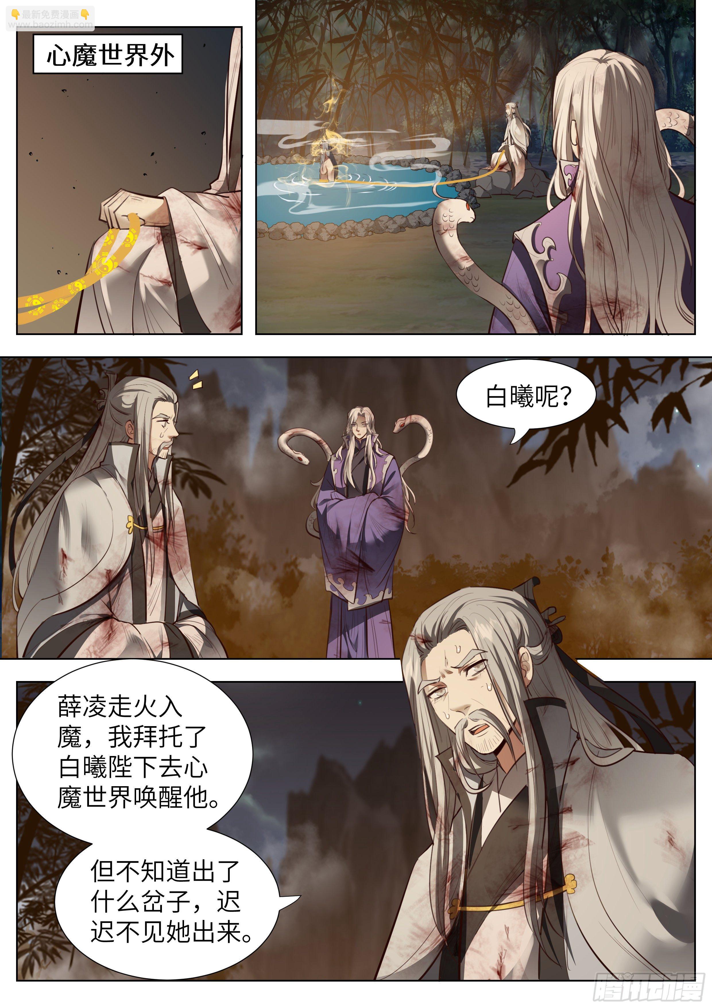 第三百六十二话-第381话
