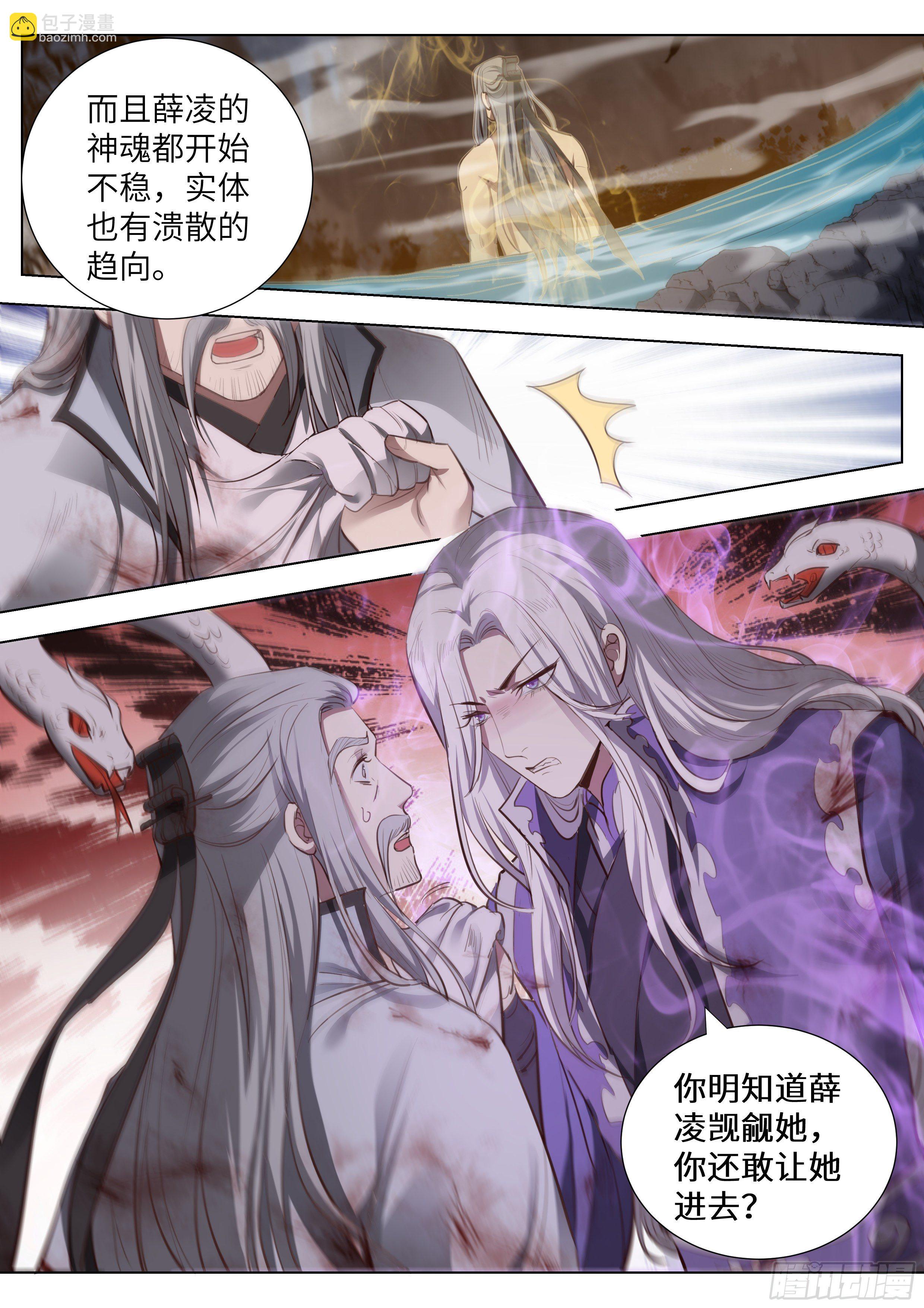 第三百六十二话-第381话