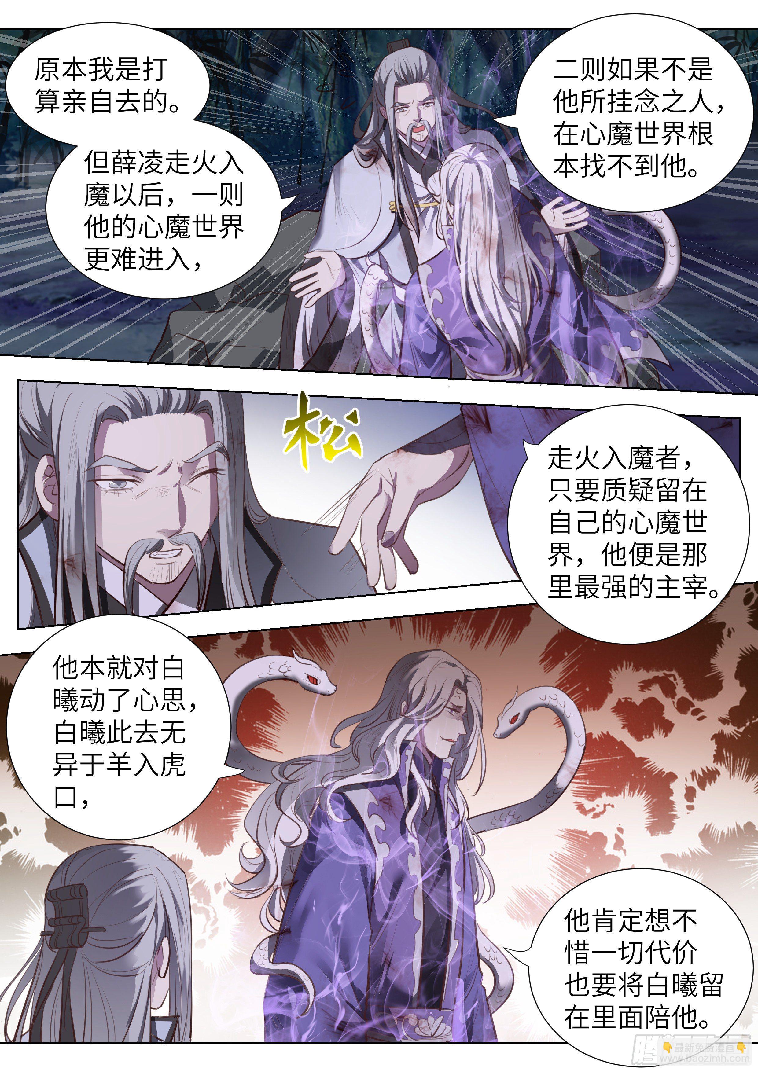 第三百六十二话-第381话
