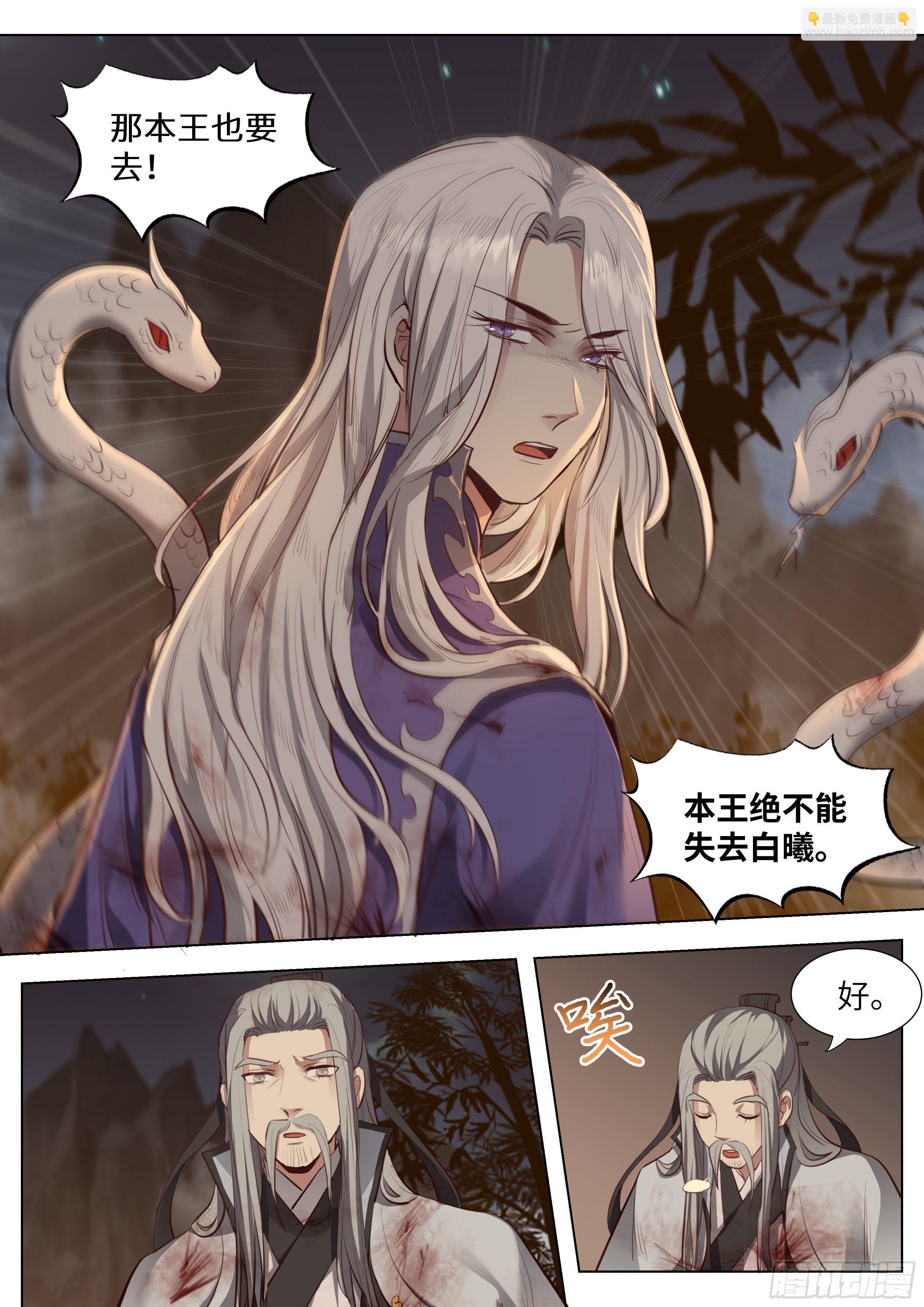 第三百六十二话-第381话