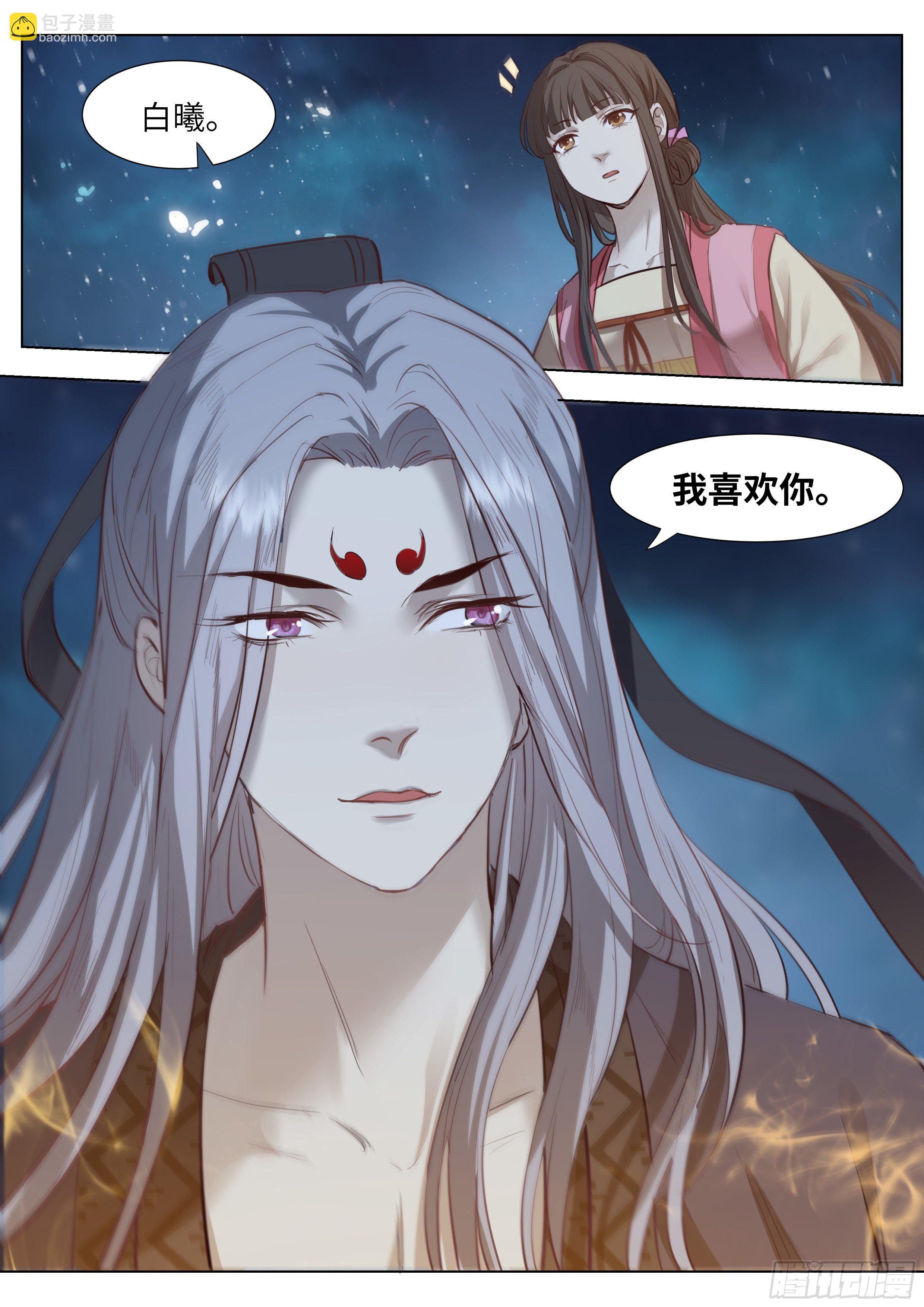第三百六十二话-第381话