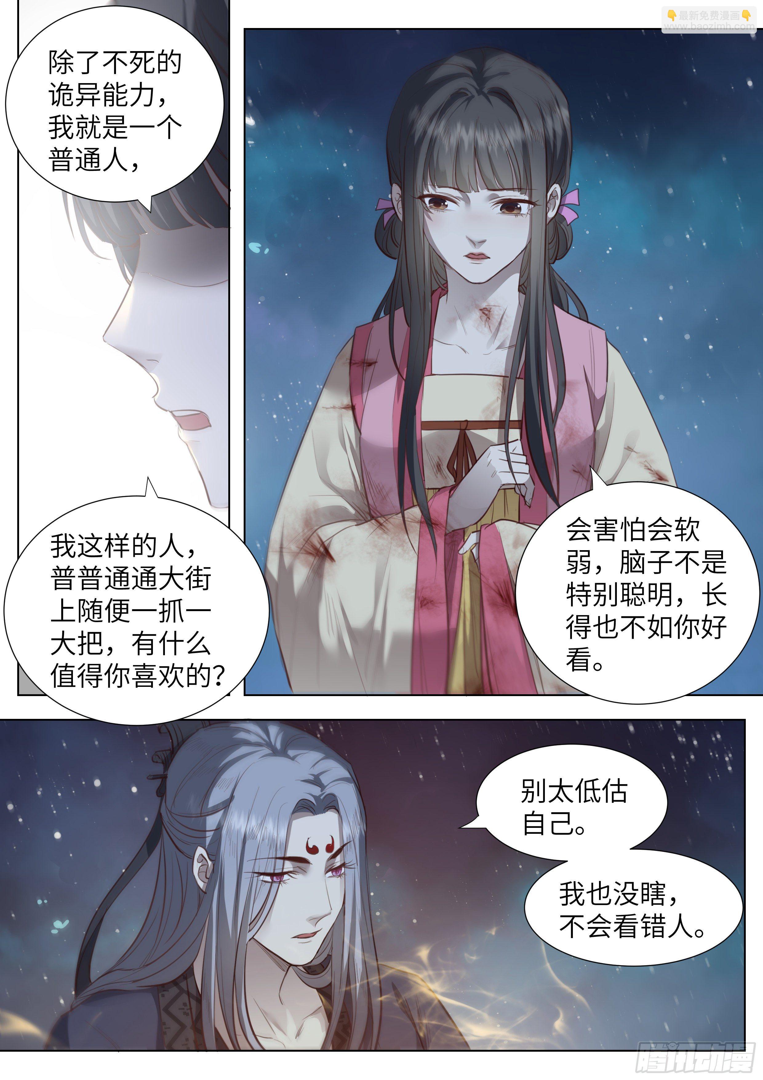 第三百六十二话-第381话
