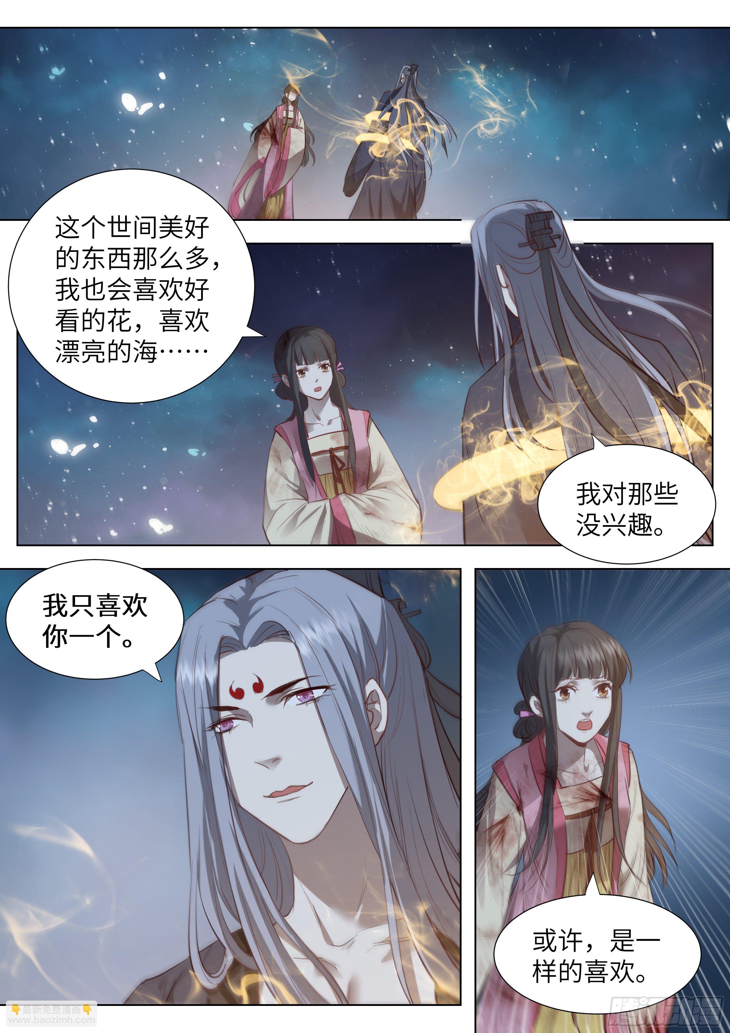 第三百六十二话-第381话