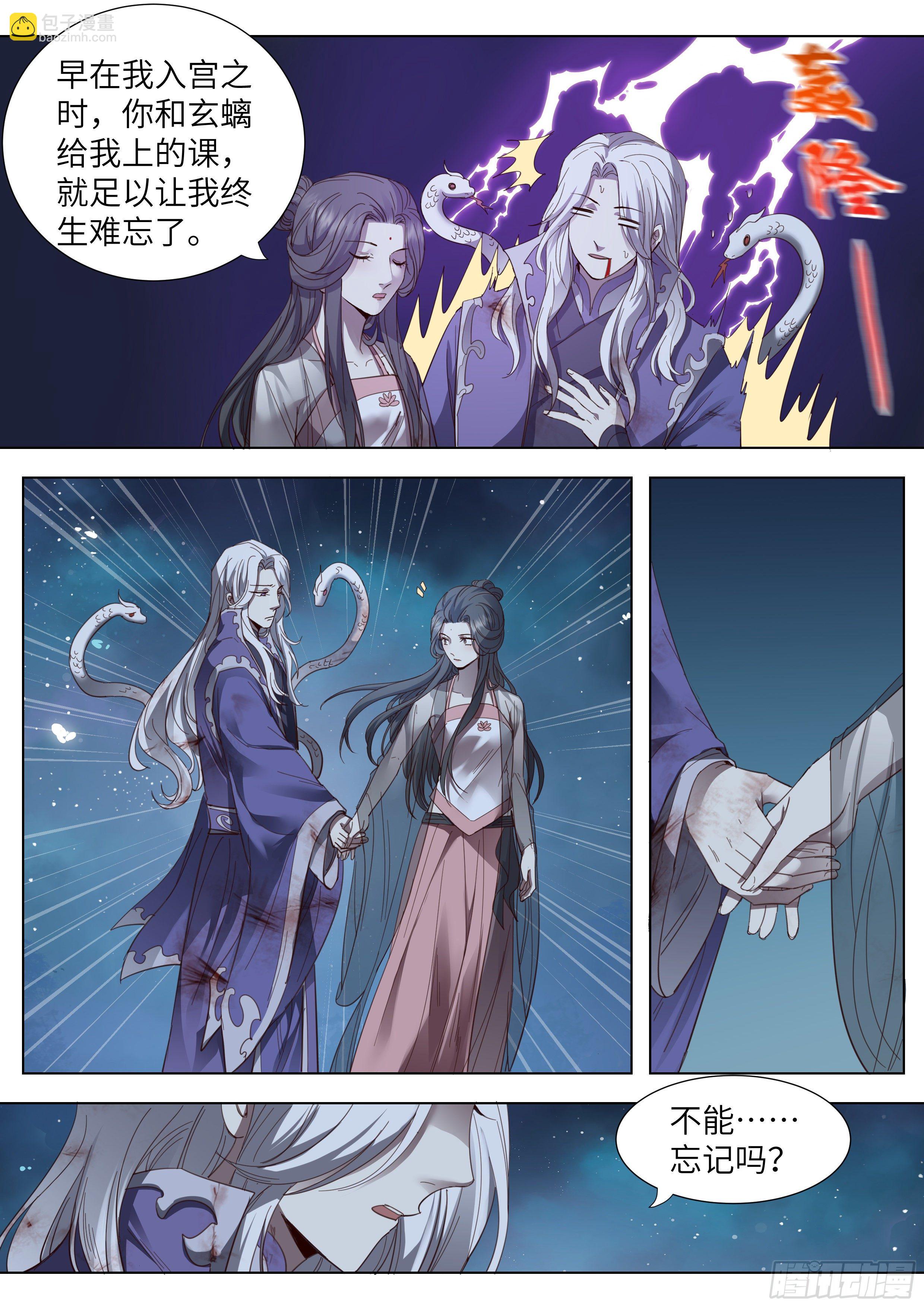 第三百六十四话-第383话