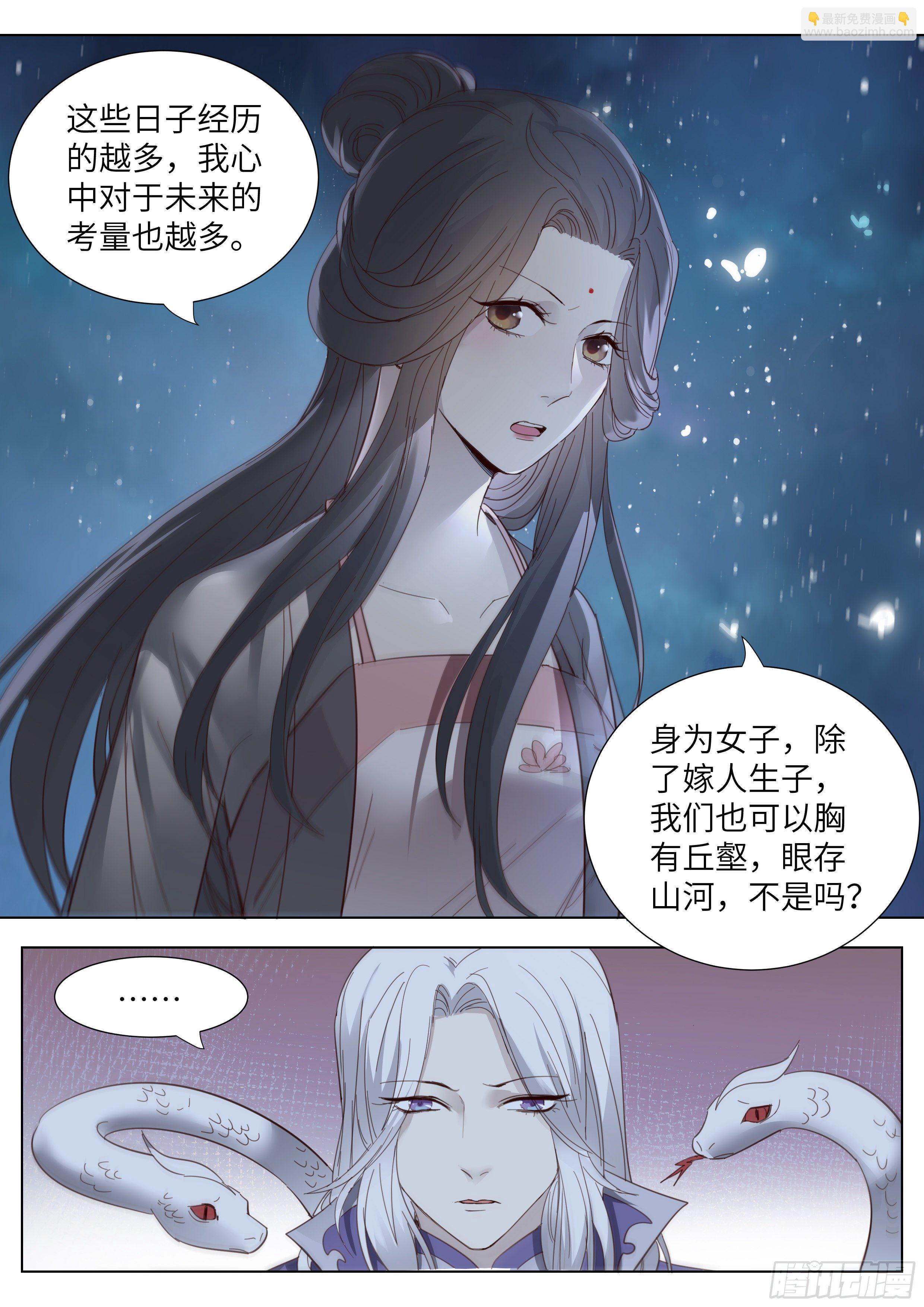 第三百六十四话-第383话