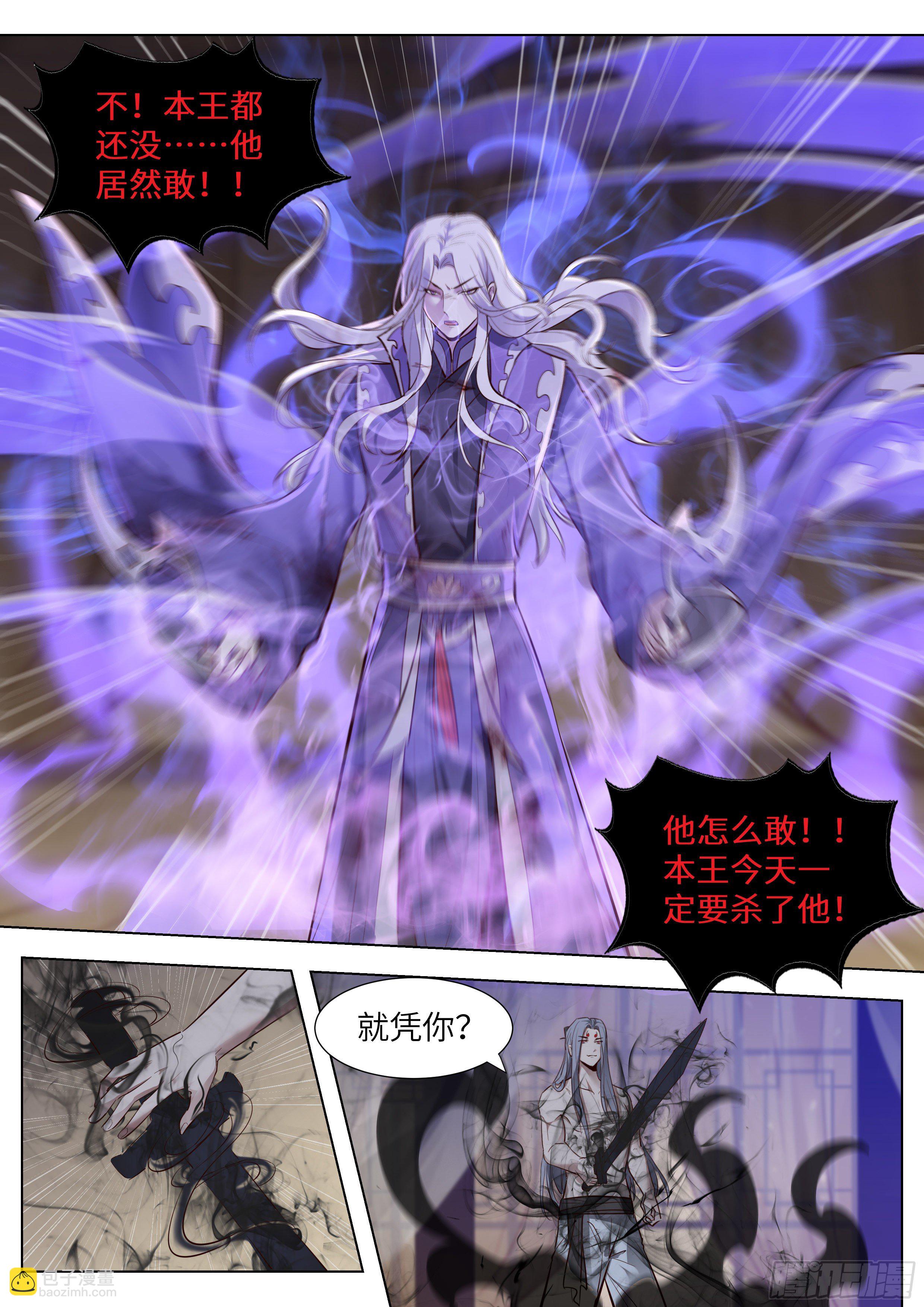 第三百六十四话-第383话