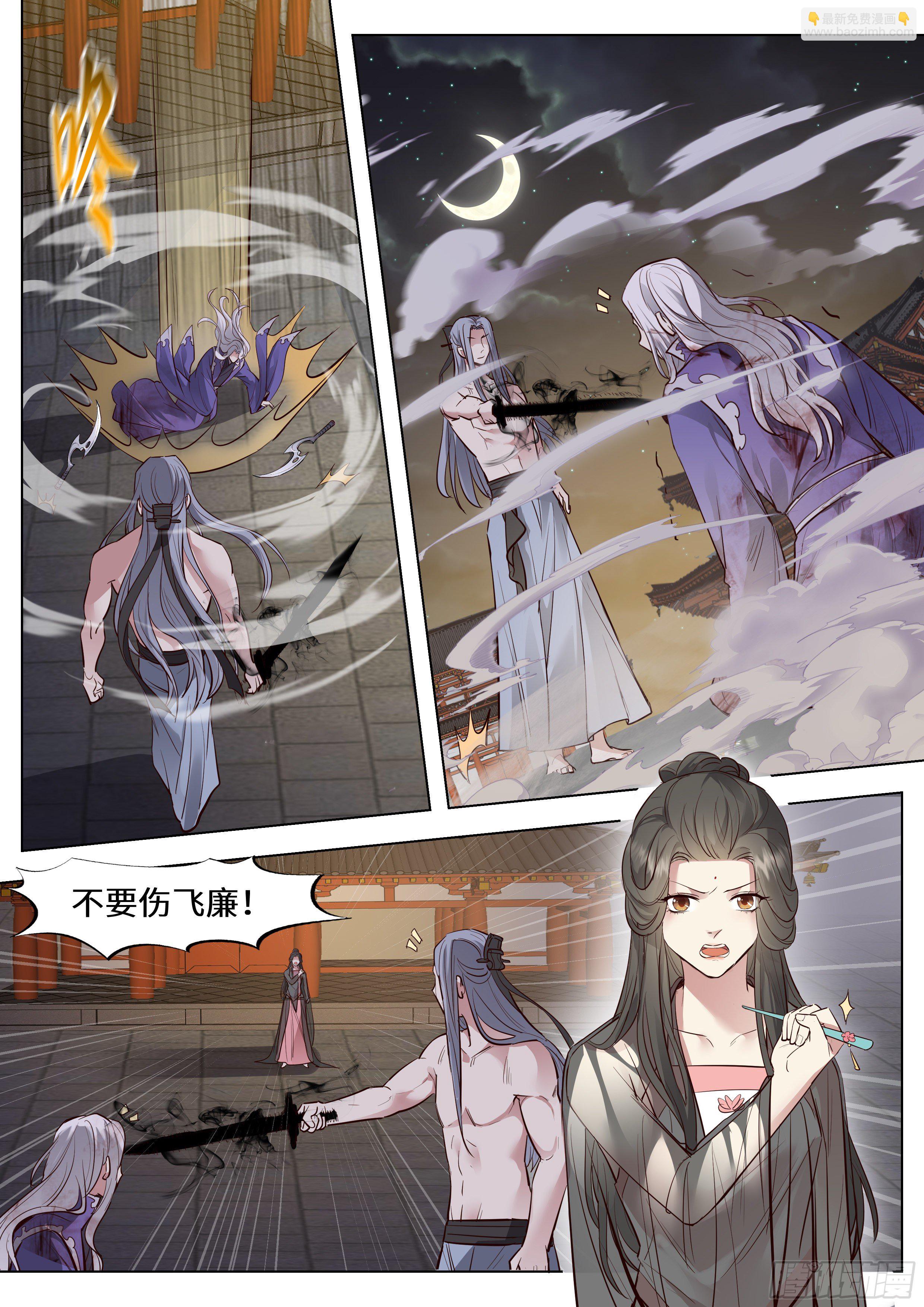 第三百六十四话-第383话