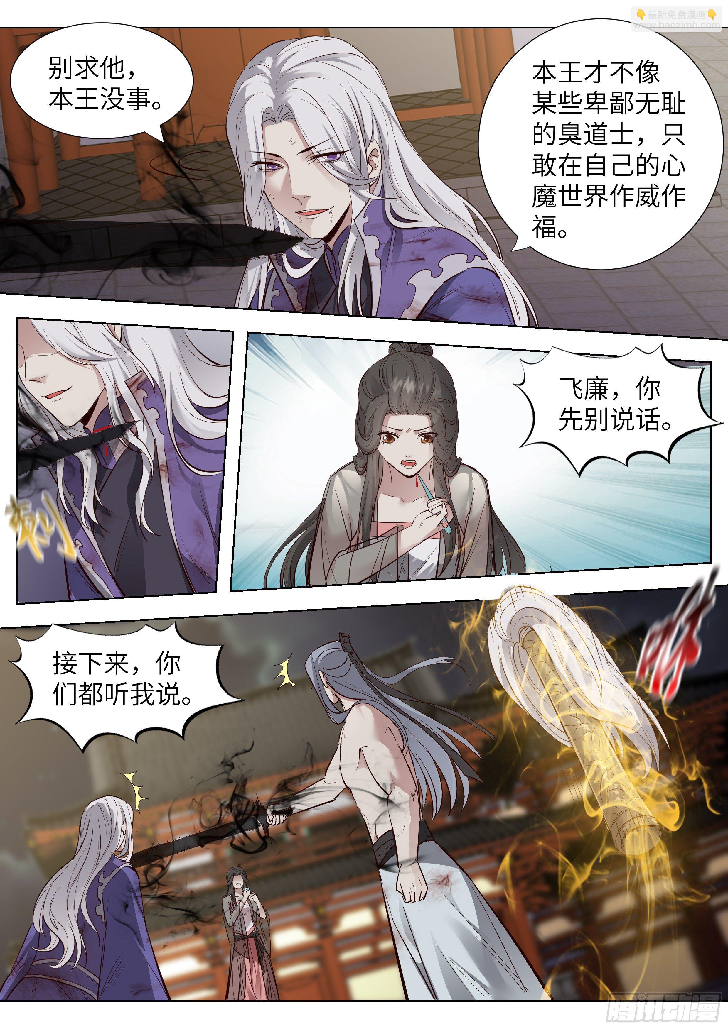 第三百六十四话-第383话