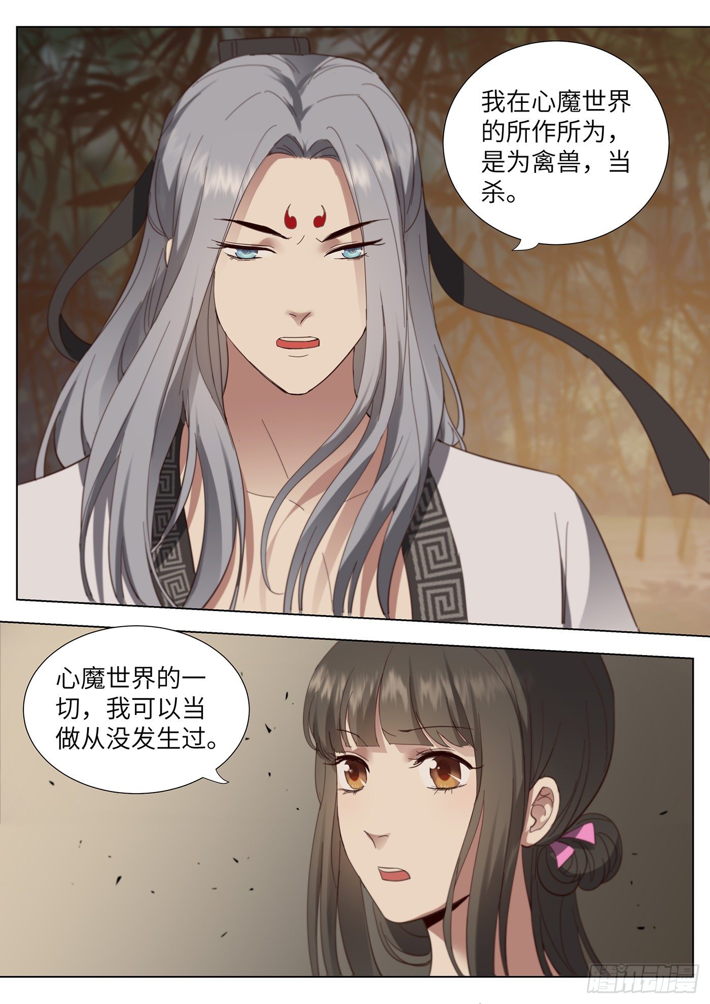 第三百六十六话-第385话