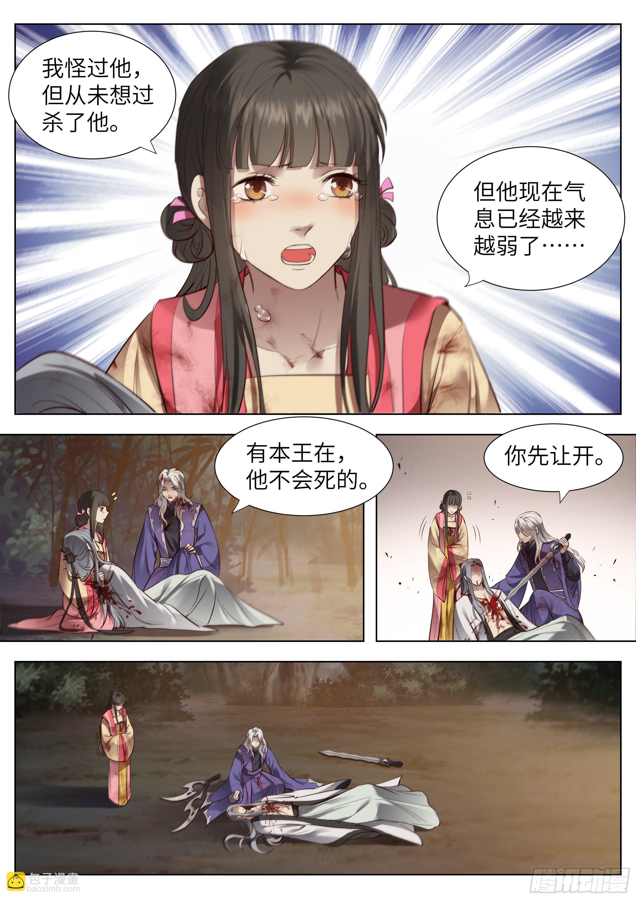 第三百六十六话-第385话