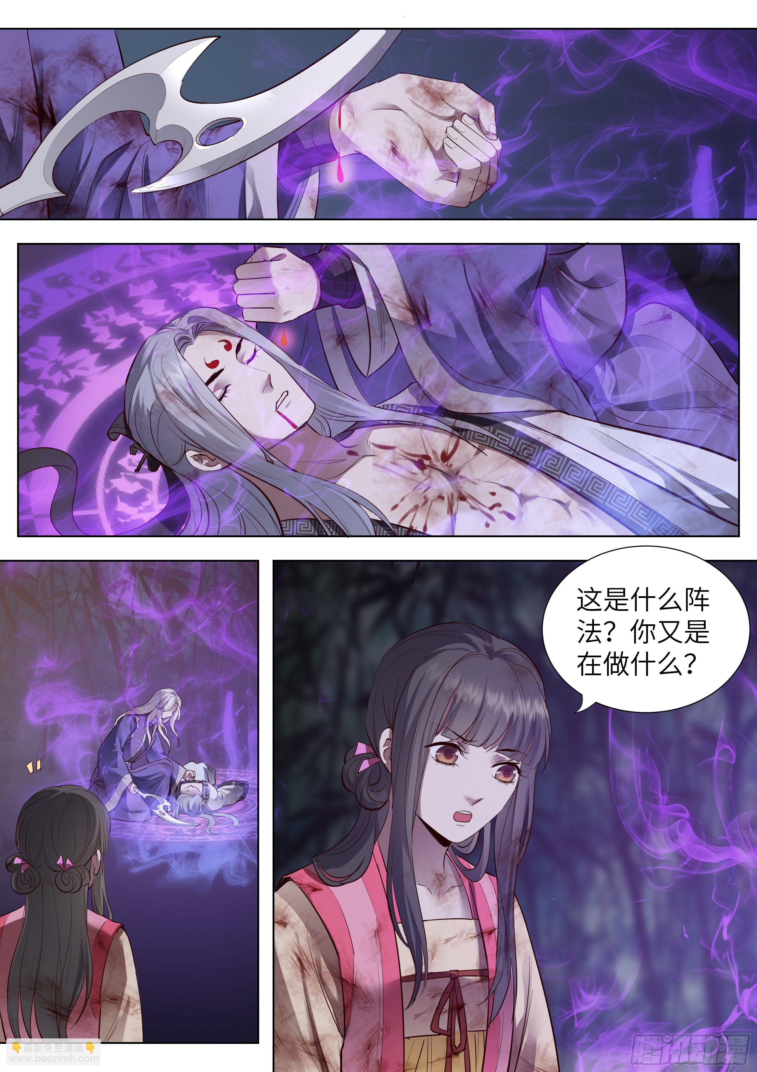 第三百六十六话-第385话