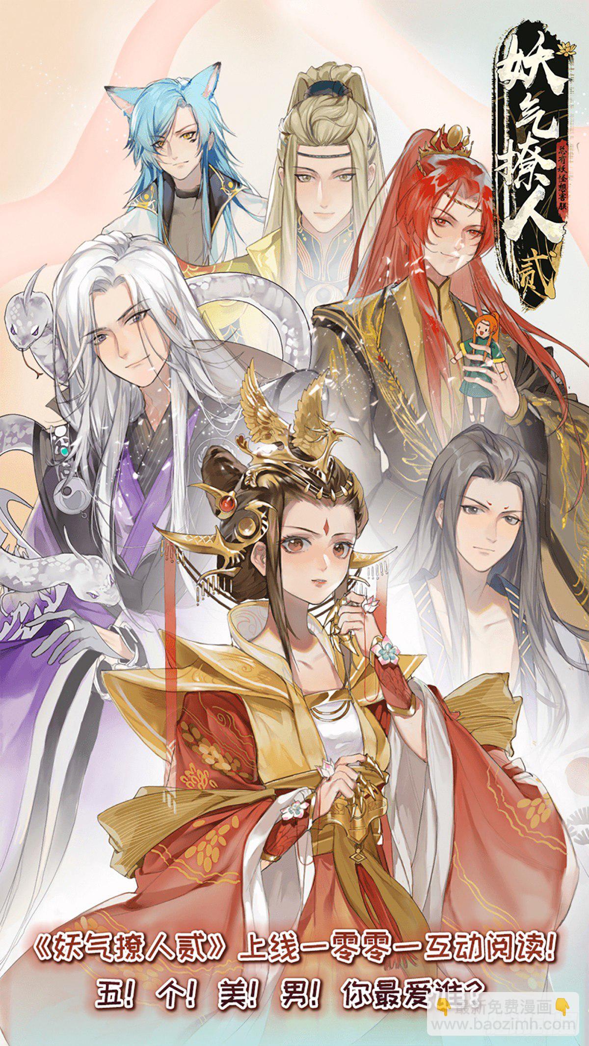 第三百六十六话-第385话